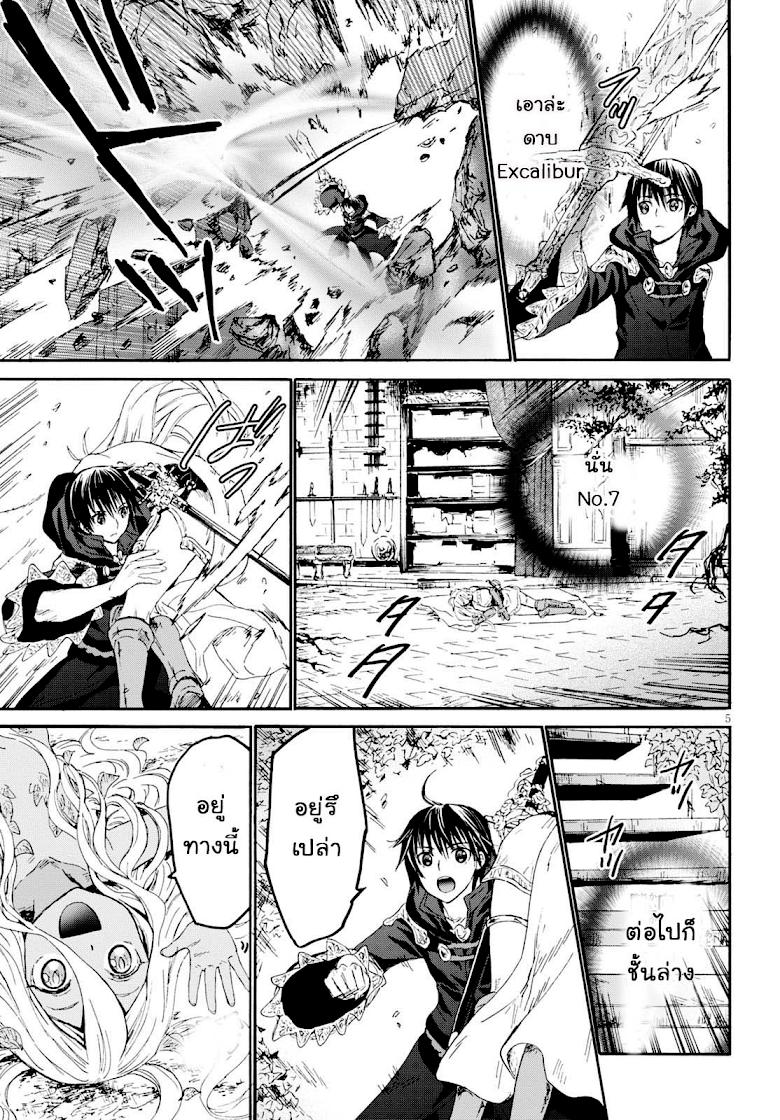 Manga-lc-com อ่านมังงะ อ่านการ์ตูน ออนไลน์ ฟรี Death March kara Hajimaru Isekai Kyousoukyoku ตอนที่ 1 2 3 4 5 6 7 8 9 10 11 12 13 14 ฟรี ไม่มีโฆษณา Manga-lc - อ่าน มังงะ อ่าน การ์ตูน ออนไลน์ อ่านมังงะ ฟรี