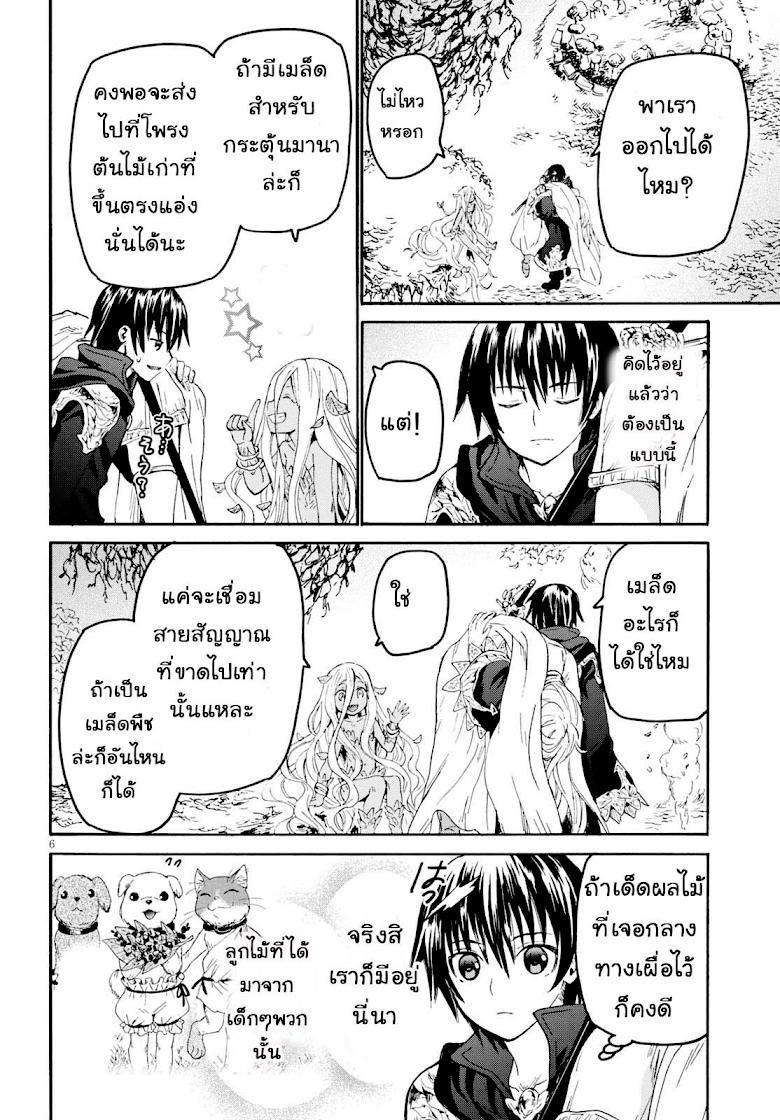 Manga-lc-com อ่านมังงะ อ่านการ์ตูน ออนไลน์ ฟรี Death March kara Hajimaru Isekai Kyousoukyoku ตอนที่ 1 2 3 4 5 6 7 8 9 10 11 12 13 14 ฟรี ไม่มีโฆษณา Manga-lc - อ่าน มังงะ อ่าน การ์ตูน ออนไลน์ อ่านมังงะ ฟรี