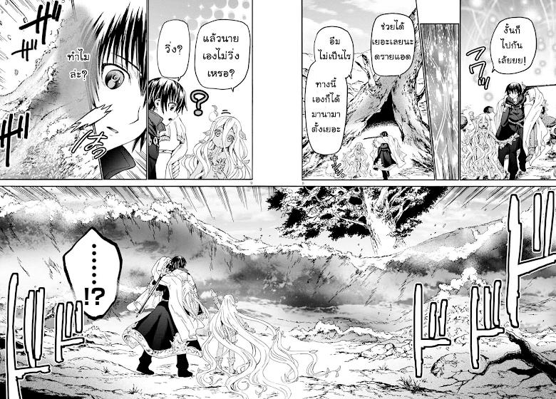 Manga-lc-com อ่านมังงะ อ่านการ์ตูน ออนไลน์ ฟรี Death March kara Hajimaru Isekai Kyousoukyoku ตอนที่ 1 2 3 4 5 6 7 8 9 10 11 12 13 14 ฟรี ไม่มีโฆษณา Manga-lc - อ่าน มังงะ อ่าน การ์ตูน ออนไลน์ อ่านมังงะ ฟรี