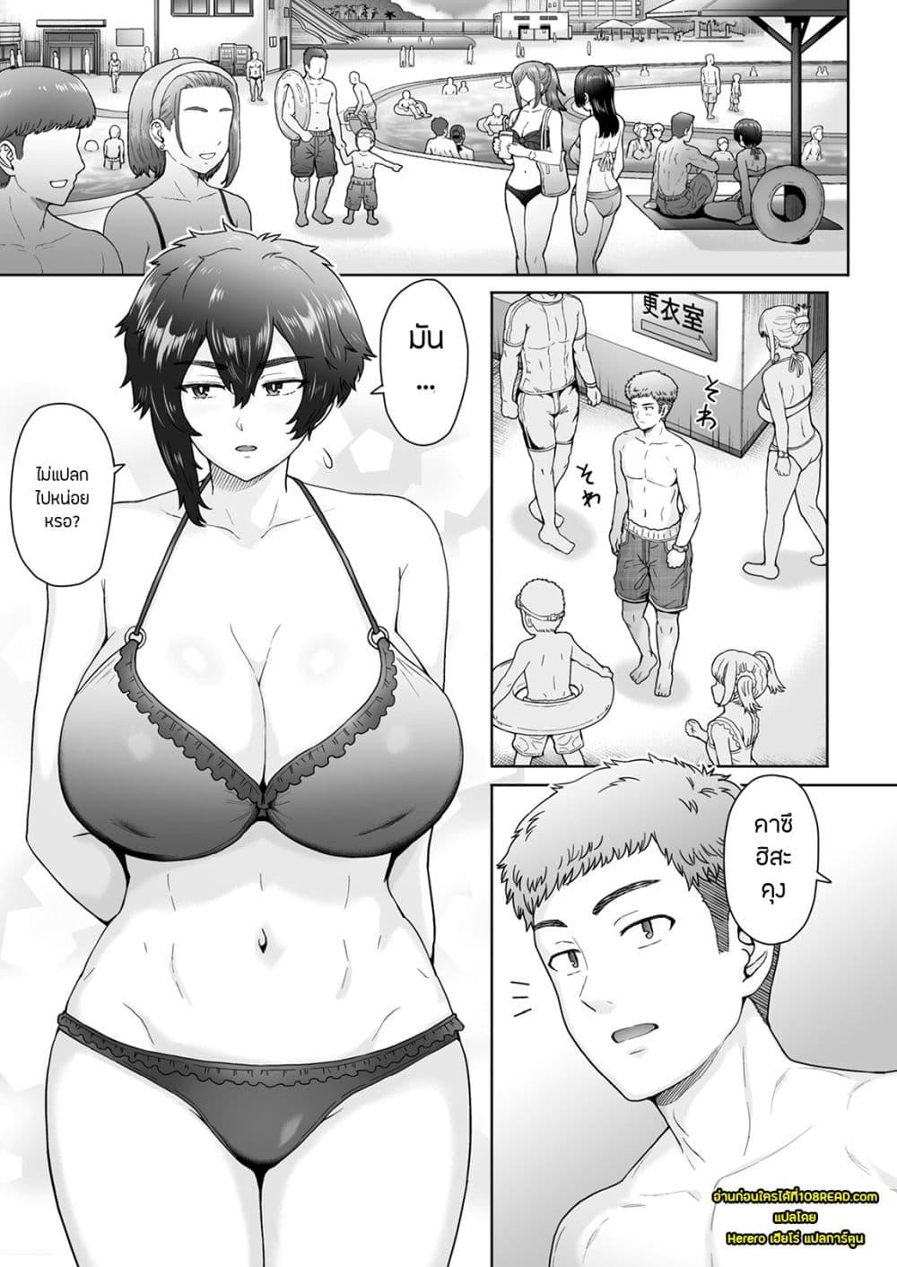 Doujin-Lc- อ่าน โดจิน มังฮวา เกาหลี ญี่ปุ่น จีน แปลไทย Fuaiso de Senotakai ตอนที่ 1 2 3 4 5 6 7 8 9 10 11 12 13 14 ฟรี ไม่มีโฆษณา อ่าน โดจิน Manhwa เกาหลี ญี่ปุ่น จีน เรามีครบ คัดมาให้เน้นๆ โดจิน 18+ รับประกันความฟินโดย  Doujin Lc