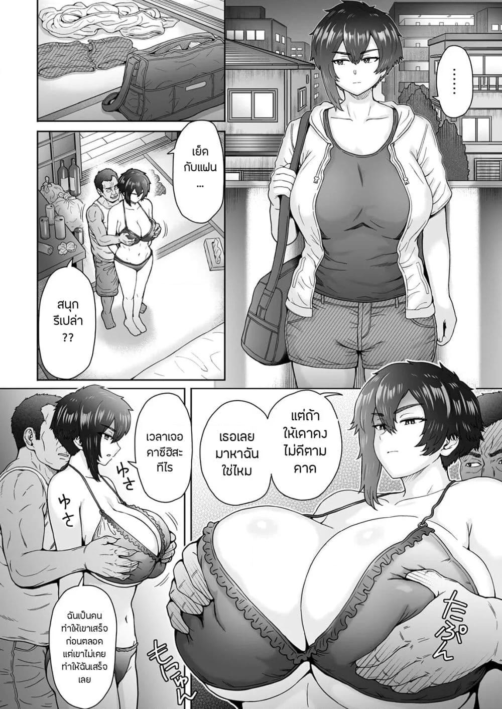 Doujin-Lc- อ่าน โดจิน มังฮวา เกาหลี ญี่ปุ่น จีน แปลไทย Fuaiso de Senotakai ตอนที่ 1 2 3 4 5 6 7 8 9 10 11 12 13 14 ฟรี ไม่มีโฆษณา อ่าน โดจิน Manhwa เกาหลี ญี่ปุ่น จีน เรามีครบ คัดมาให้เน้นๆ โดจิน 18+ รับประกันความฟินโดย  Doujin Lc