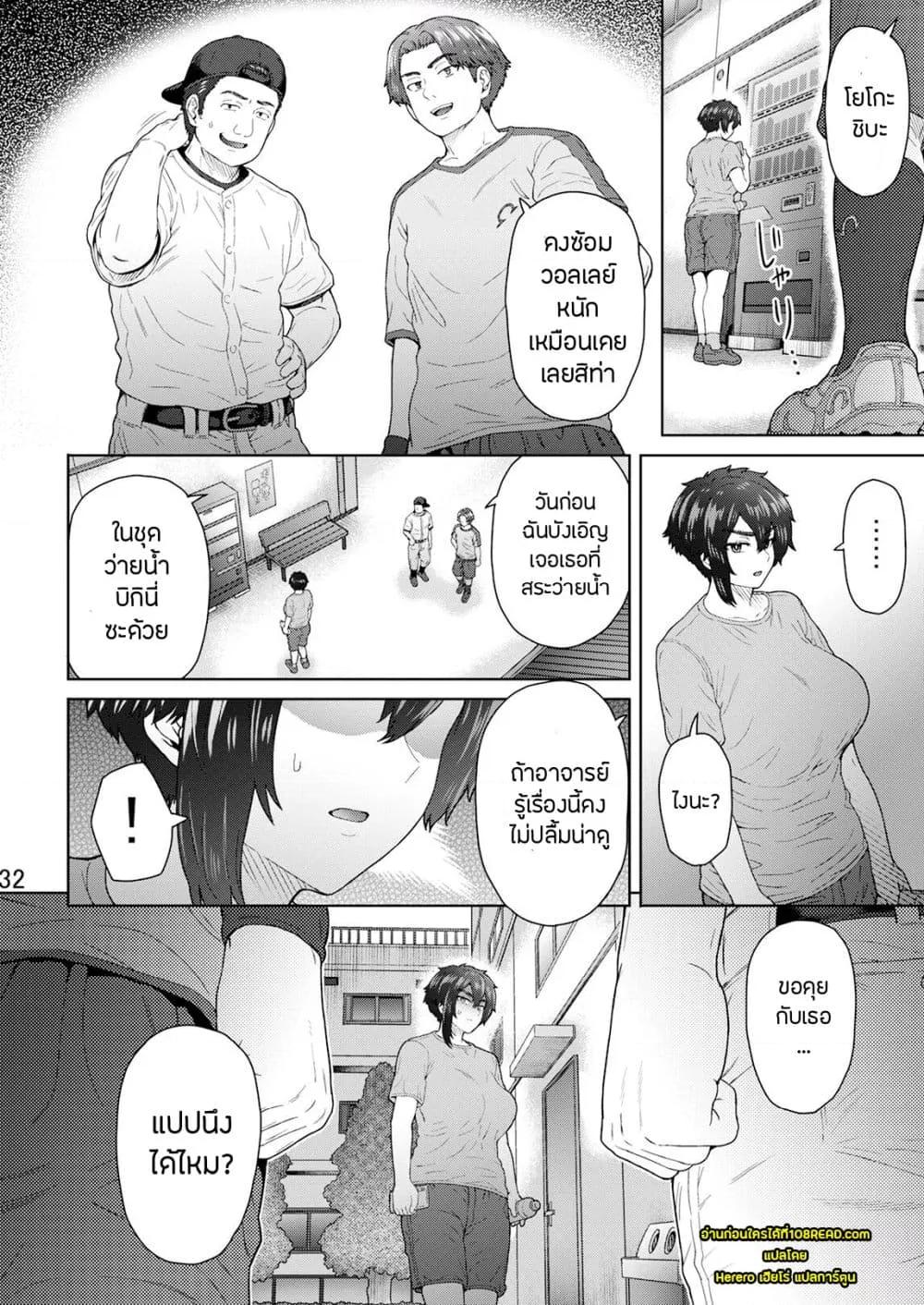 Doujin-Lc- อ่าน โดจิน มังฮวา เกาหลี ญี่ปุ่น จีน แปลไทย Fuaiso de Senotakai ตอนที่ 1 2 3 4 5 6 7 8 9 10 11 12 13 14 ฟรี ไม่มีโฆษณา อ่าน โดจิน Manhwa เกาหลี ญี่ปุ่น จีน เรามีครบ คัดมาให้เน้นๆ โดจิน 18+ รับประกันความฟินโดย  Doujin Lc