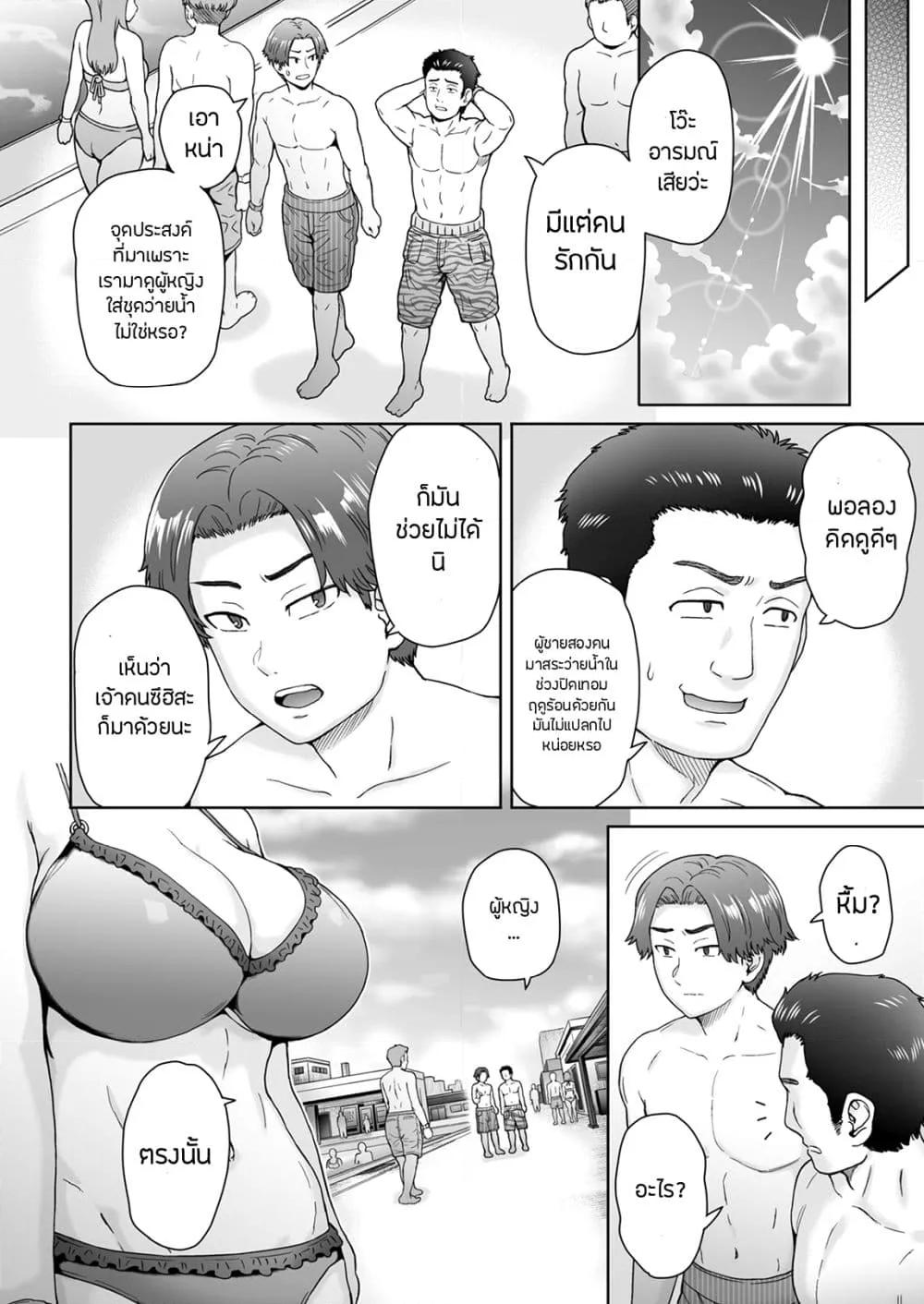 Doujin-Lc- อ่าน โดจิน มังฮวา เกาหลี ญี่ปุ่น จีน แปลไทย Fuaiso de Senotakai ตอนที่ 1 2 3 4 5 6 7 8 9 10 11 12 13 14 ฟรี ไม่มีโฆษณา อ่าน โดจิน Manhwa เกาหลี ญี่ปุ่น จีน เรามีครบ คัดมาให้เน้นๆ โดจิน 18+ รับประกันความฟินโดย  Doujin Lc