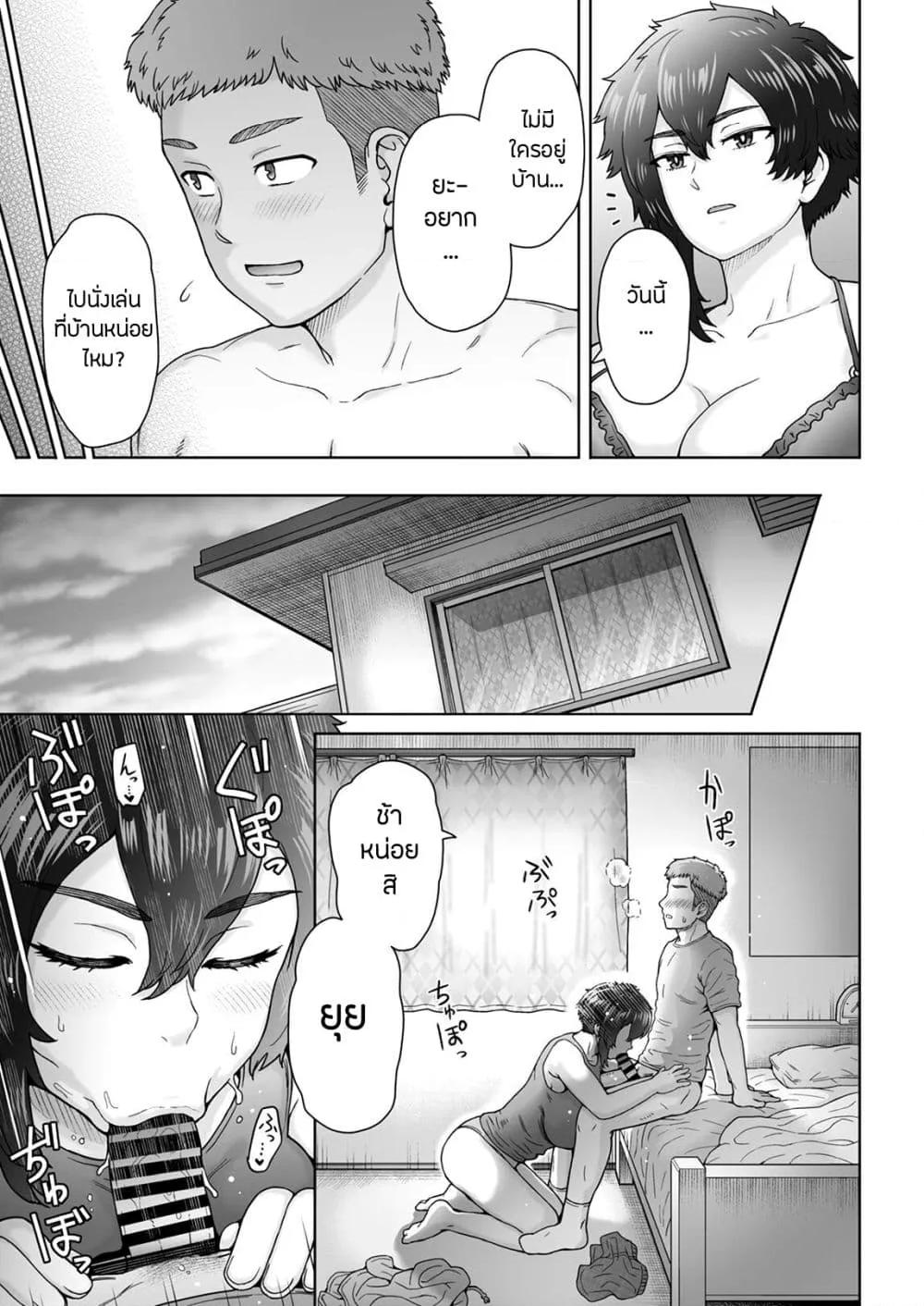 Doujin-Lc- อ่าน โดจิน มังฮวา เกาหลี ญี่ปุ่น จีน แปลไทย Fuaiso de Senotakai ตอนที่ 1 2 3 4 5 6 7 8 9 10 11 12 13 14 ฟรี ไม่มีโฆษณา อ่าน โดจิน Manhwa เกาหลี ญี่ปุ่น จีน เรามีครบ คัดมาให้เน้นๆ โดจิน 18+ รับประกันความฟินโดย  Doujin Lc