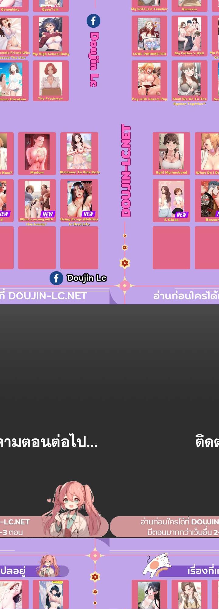 What’s wrong with this family ตอนที่ 11 13