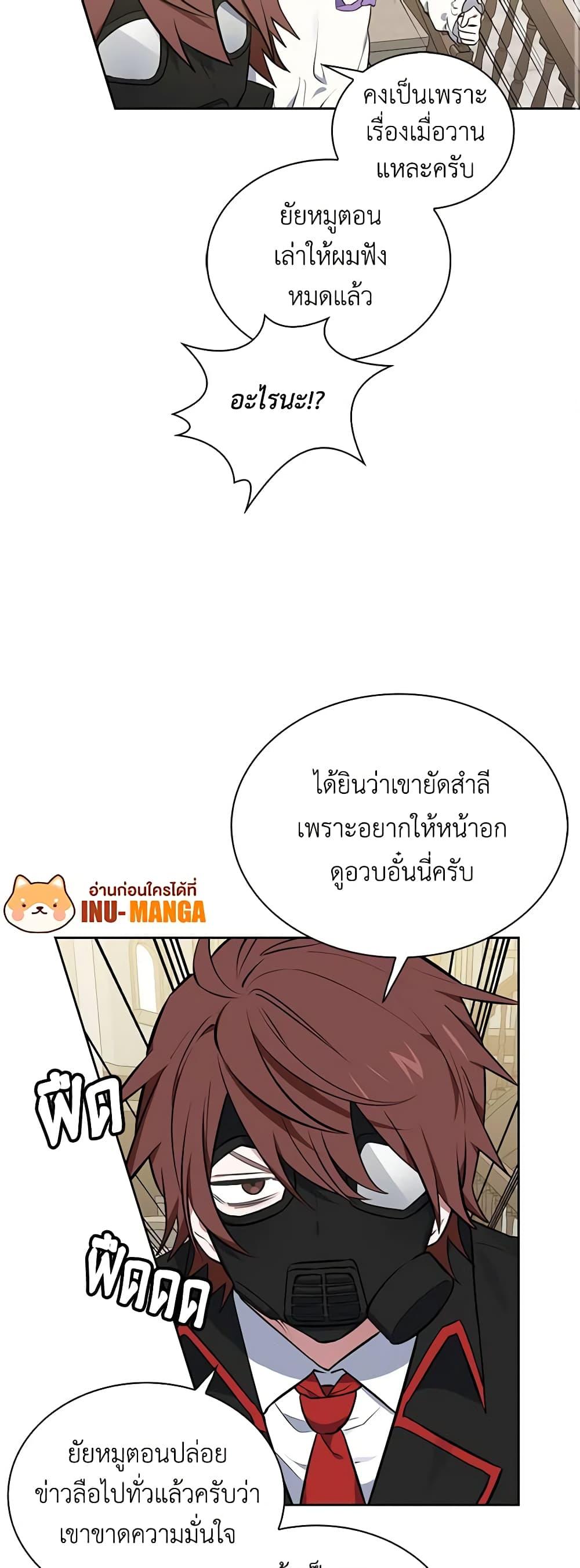Manga-lc-com อ่านมังงะ อ่านการ์ตูน ออนไลน์ ฟรี Touch My Little Brother and You’re Dead ตอนที่ 1 2 3 4 5 6 7 8 9 10 11 12 13 14 ฟรี ไม่มีโฆษณา Manga-lc - อ่าน มังงะ อ่าน การ์ตูน ออนไลน์ อ่านมังงะ ฟรี