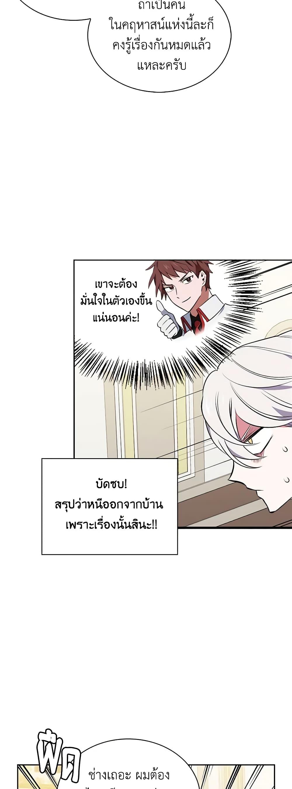 Manga-lc-com อ่านมังงะ อ่านการ์ตูน ออนไลน์ ฟรี Touch My Little Brother and You’re Dead ตอนที่ 1 2 3 4 5 6 7 8 9 10 11 12 13 14 ฟรี ไม่มีโฆษณา Manga-lc - อ่าน มังงะ อ่าน การ์ตูน ออนไลน์ อ่านมังงะ ฟรี