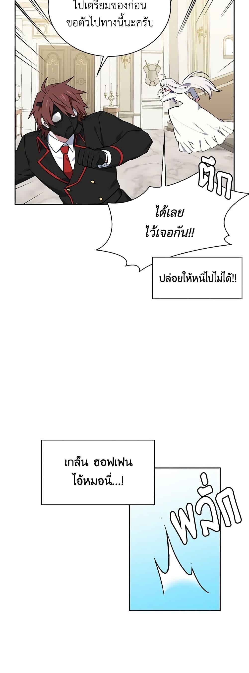 Manga-lc-com อ่านมังงะ อ่านการ์ตูน ออนไลน์ ฟรี Touch My Little Brother and You’re Dead ตอนที่ 1 2 3 4 5 6 7 8 9 10 11 12 13 14 ฟรี ไม่มีโฆษณา Manga-lc - อ่าน มังงะ อ่าน การ์ตูน ออนไลน์ อ่านมังงะ ฟรี