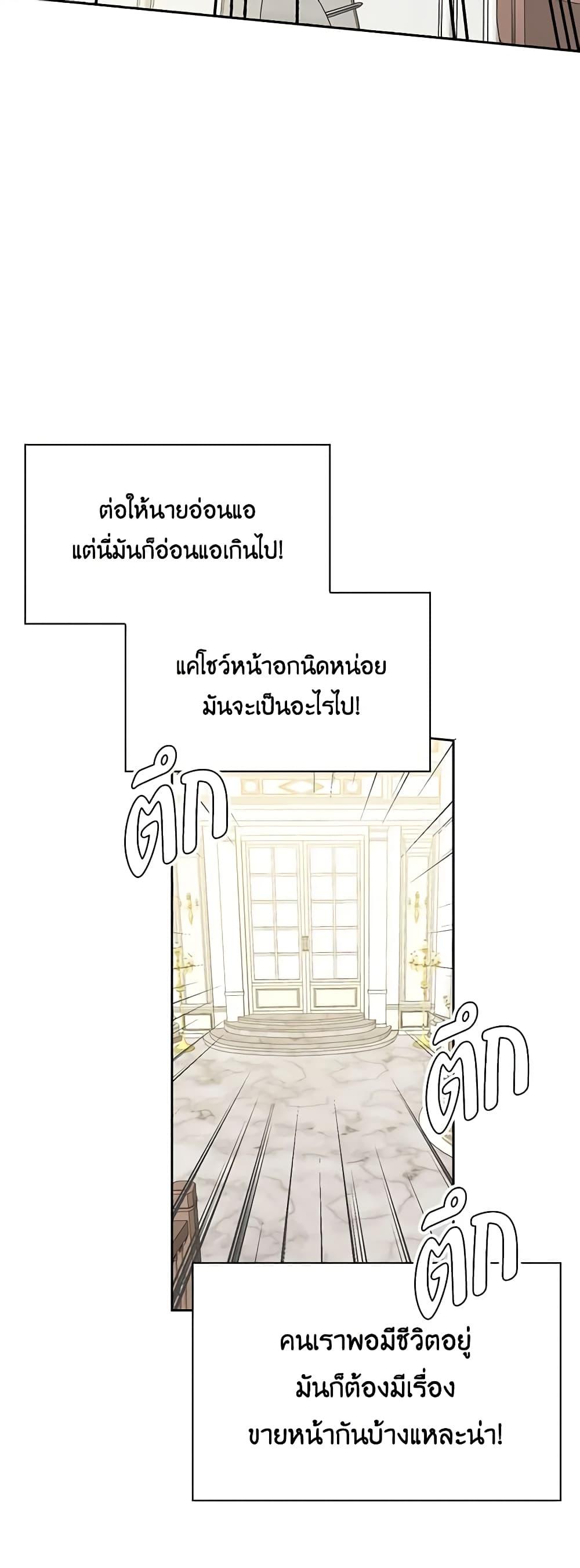 Manga-lc-com อ่านมังงะ อ่านการ์ตูน ออนไลน์ ฟรี Touch My Little Brother and You’re Dead ตอนที่ 1 2 3 4 5 6 7 8 9 10 11 12 13 14 ฟรี ไม่มีโฆษณา Manga-lc - อ่าน มังงะ อ่าน การ์ตูน ออนไลน์ อ่านมังงะ ฟรี