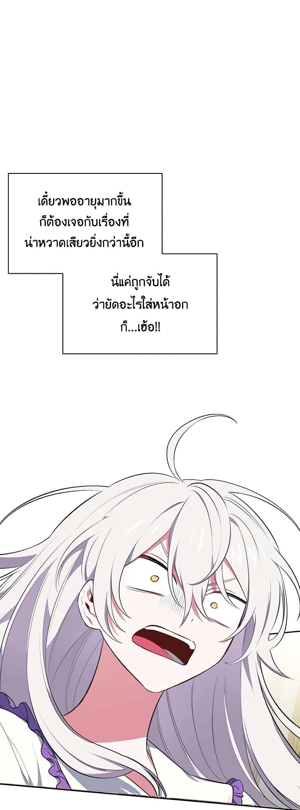 Manga-lc-com อ่านมังงะ อ่านการ์ตูน ออนไลน์ ฟรี Touch My Little Brother and You’re Dead ตอนที่ 1 2 3 4 5 6 7 8 9 10 11 12 13 14 ฟรี ไม่มีโฆษณา Manga-lc - อ่าน มังงะ อ่าน การ์ตูน ออนไลน์ อ่านมังงะ ฟรี