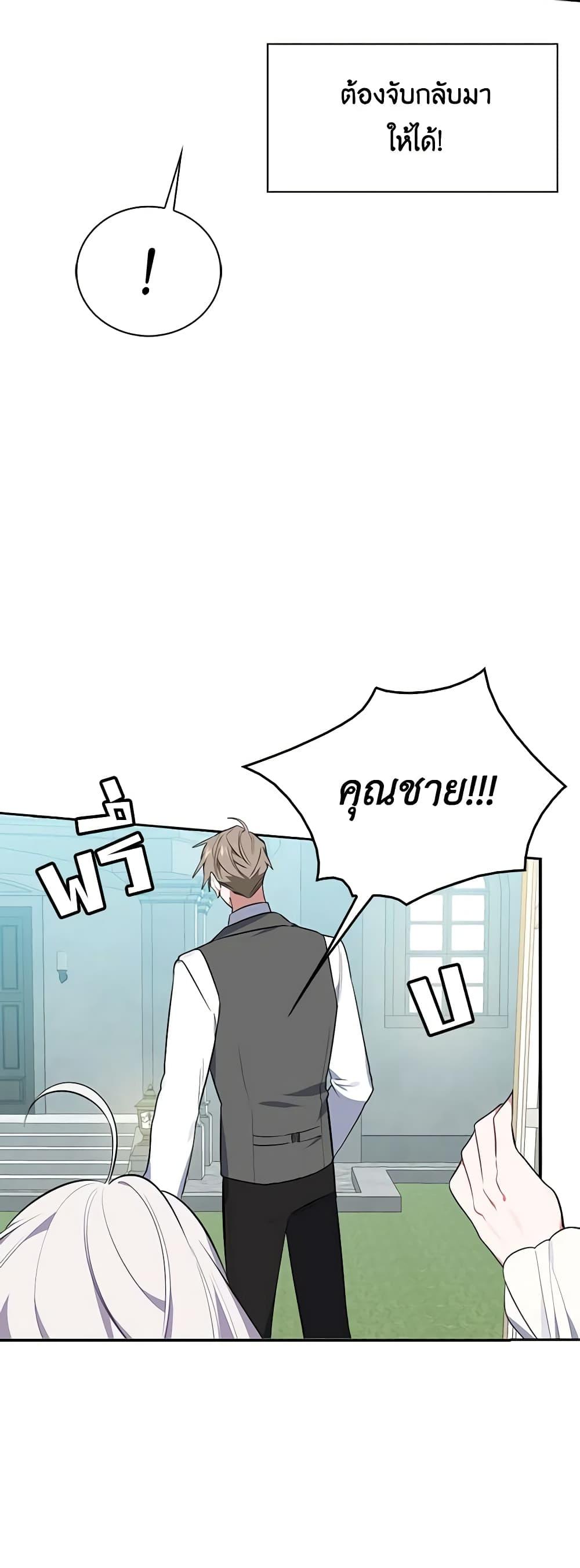 Manga-lc-com อ่านมังงะ อ่านการ์ตูน ออนไลน์ ฟรี Touch My Little Brother and You’re Dead ตอนที่ 1 2 3 4 5 6 7 8 9 10 11 12 13 14 ฟรี ไม่มีโฆษณา Manga-lc - อ่าน มังงะ อ่าน การ์ตูน ออนไลน์ อ่านมังงะ ฟรี