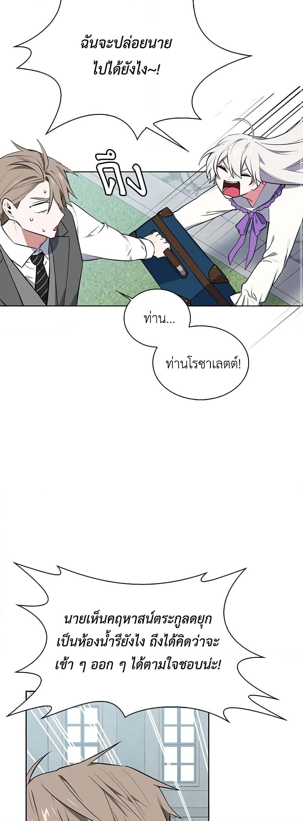 Manga-lc-com อ่านมังงะ อ่านการ์ตูน ออนไลน์ ฟรี Touch My Little Brother and You’re Dead ตอนที่ 1 2 3 4 5 6 7 8 9 10 11 12 13 14 ฟรี ไม่มีโฆษณา Manga-lc - อ่าน มังงะ อ่าน การ์ตูน ออนไลน์ อ่านมังงะ ฟรี