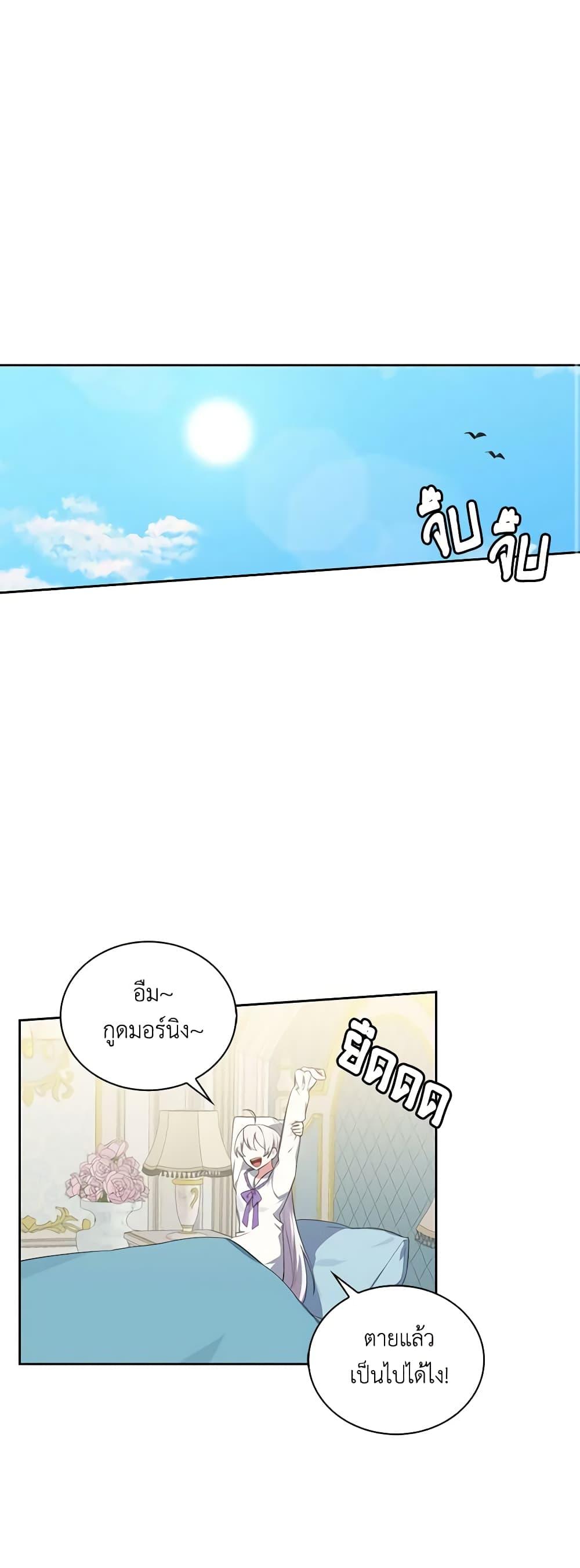 Manga-lc-com อ่านมังงะ อ่านการ์ตูน ออนไลน์ ฟรี Touch My Little Brother and You’re Dead ตอนที่ 1 2 3 4 5 6 7 8 9 10 11 12 13 14 ฟรี ไม่มีโฆษณา Manga-lc - อ่าน มังงะ อ่าน การ์ตูน ออนไลน์ อ่านมังงะ ฟรี
