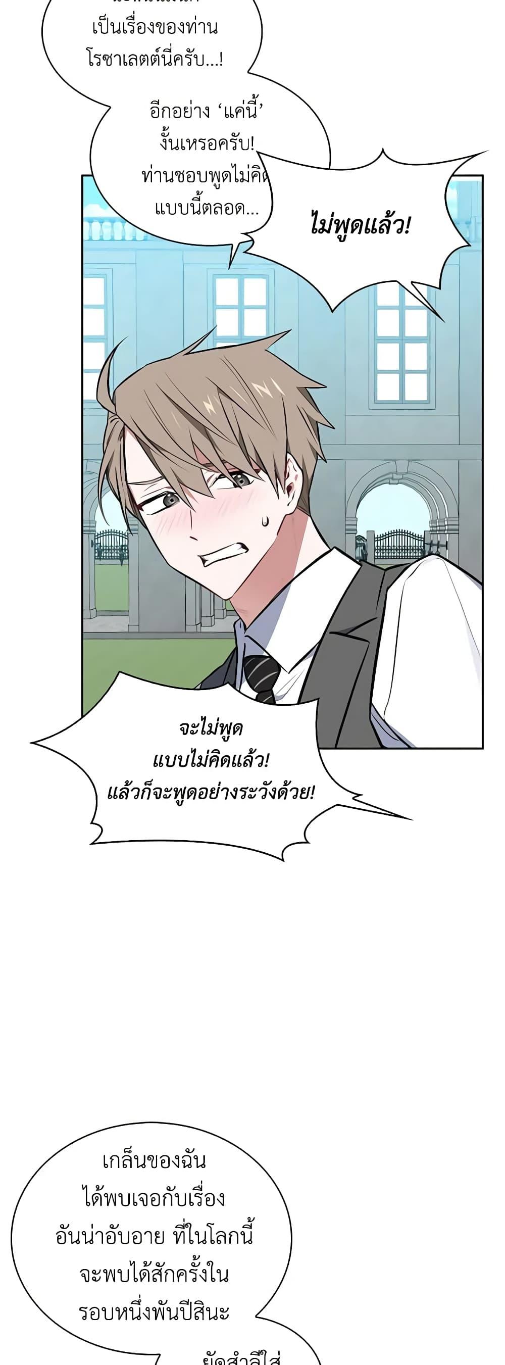 Manga-lc-com อ่านมังงะ อ่านการ์ตูน ออนไลน์ ฟรี Touch My Little Brother and You’re Dead ตอนที่ 1 2 3 4 5 6 7 8 9 10 11 12 13 14 ฟรี ไม่มีโฆษณา Manga-lc - อ่าน มังงะ อ่าน การ์ตูน ออนไลน์ อ่านมังงะ ฟรี