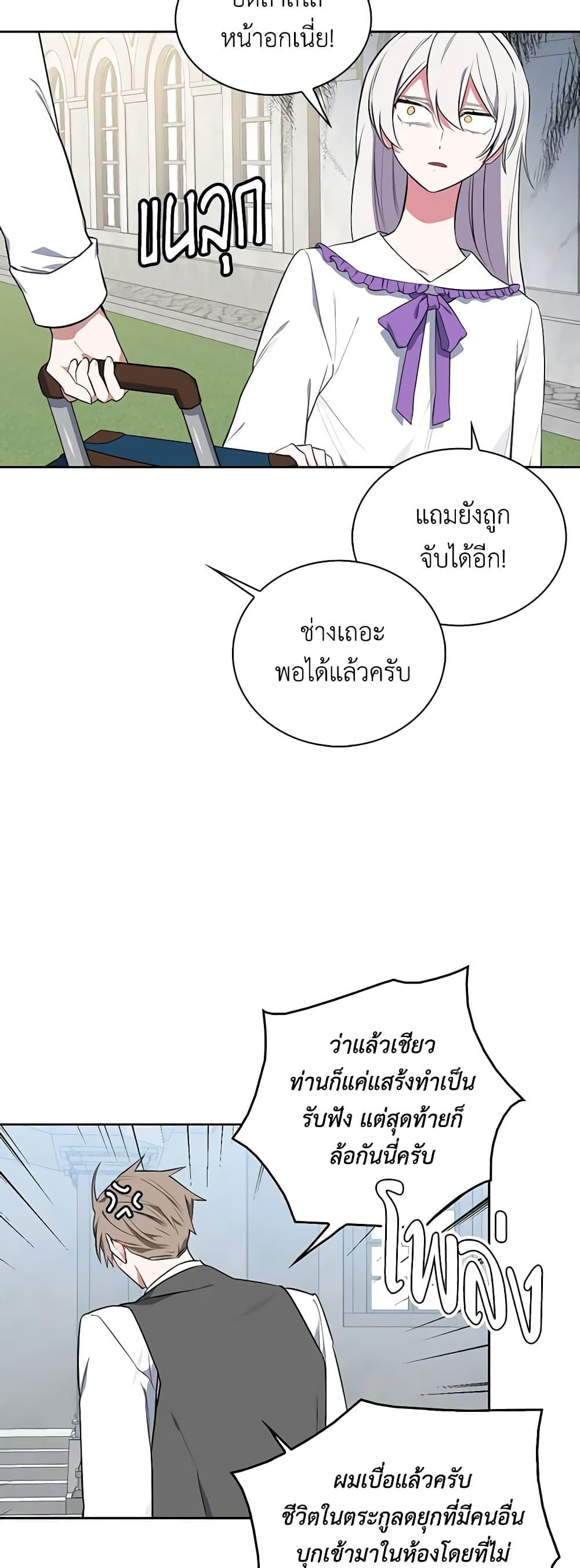 Manga-lc-com อ่านมังงะ อ่านการ์ตูน ออนไลน์ ฟรี Touch My Little Brother and You’re Dead ตอนที่ 1 2 3 4 5 6 7 8 9 10 11 12 13 14 ฟรี ไม่มีโฆษณา Manga-lc - อ่าน มังงะ อ่าน การ์ตูน ออนไลน์ อ่านมังงะ ฟรี