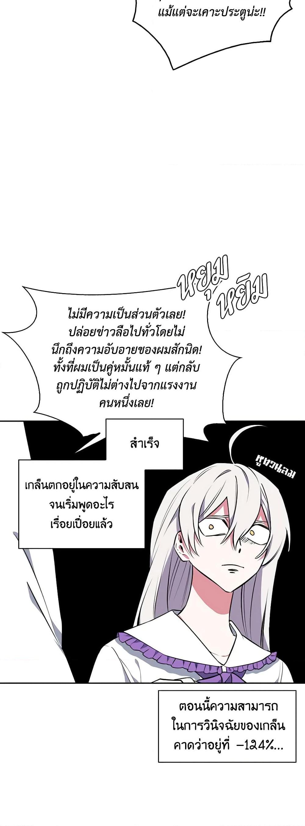 Manga-lc-com อ่านมังงะ อ่านการ์ตูน ออนไลน์ ฟรี Touch My Little Brother and You’re Dead ตอนที่ 1 2 3 4 5 6 7 8 9 10 11 12 13 14 ฟรี ไม่มีโฆษณา Manga-lc - อ่าน มังงะ อ่าน การ์ตูน ออนไลน์ อ่านมังงะ ฟรี