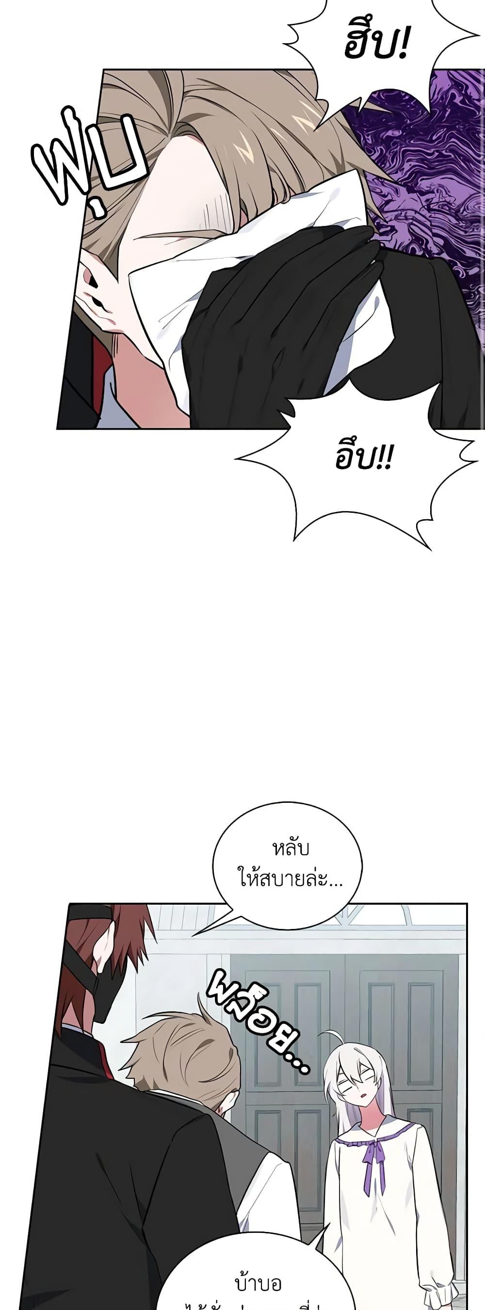 Manga-lc-com อ่านมังงะ อ่านการ์ตูน ออนไลน์ ฟรี Touch My Little Brother and You’re Dead ตอนที่ 1 2 3 4 5 6 7 8 9 10 11 12 13 14 ฟรี ไม่มีโฆษณา Manga-lc - อ่าน มังงะ อ่าน การ์ตูน ออนไลน์ อ่านมังงะ ฟรี