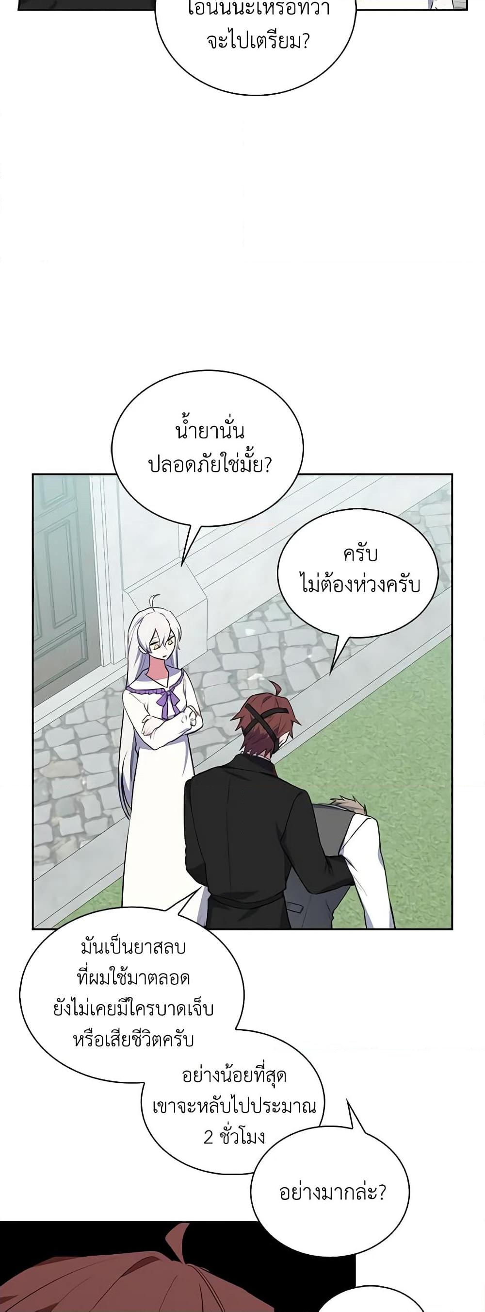 Manga-lc-com อ่านมังงะ อ่านการ์ตูน ออนไลน์ ฟรี Touch My Little Brother and You’re Dead ตอนที่ 1 2 3 4 5 6 7 8 9 10 11 12 13 14 ฟรี ไม่มีโฆษณา Manga-lc - อ่าน มังงะ อ่าน การ์ตูน ออนไลน์ อ่านมังงะ ฟรี