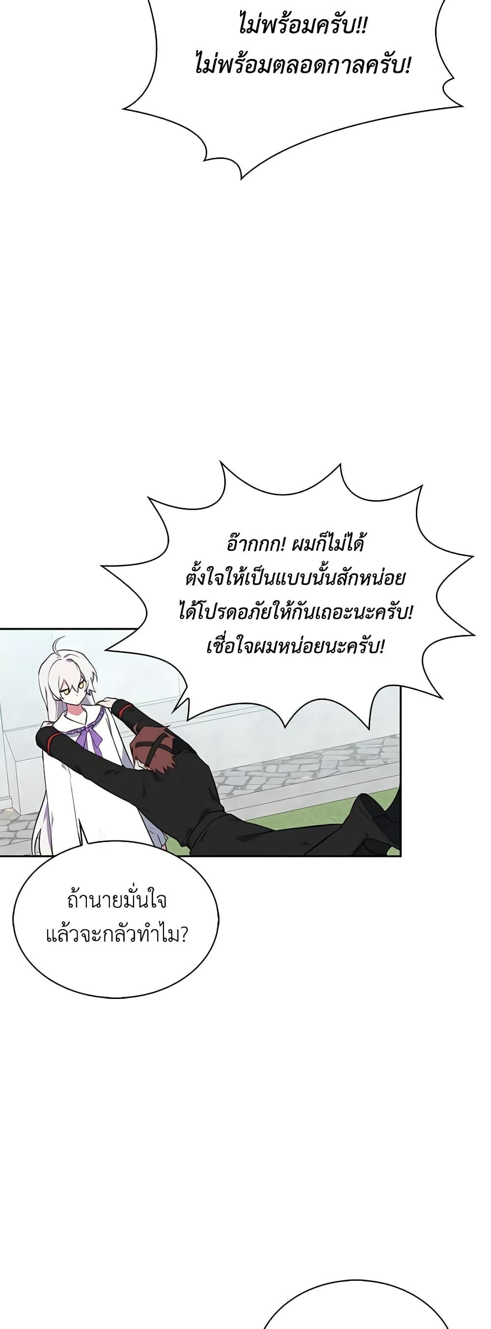 Manga-lc-com อ่านมังงะ อ่านการ์ตูน ออนไลน์ ฟรี Touch My Little Brother and You’re Dead ตอนที่ 1 2 3 4 5 6 7 8 9 10 11 12 13 14 ฟรี ไม่มีโฆษณา Manga-lc - อ่าน มังงะ อ่าน การ์ตูน ออนไลน์ อ่านมังงะ ฟรี