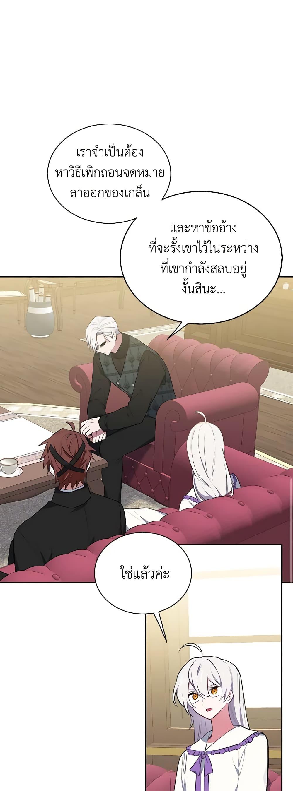 Manga-lc-com อ่านมังงะ อ่านการ์ตูน ออนไลน์ ฟรี Touch My Little Brother and You’re Dead ตอนที่ 1 2 3 4 5 6 7 8 9 10 11 12 13 14 ฟรี ไม่มีโฆษณา Manga-lc - อ่าน มังงะ อ่าน การ์ตูน ออนไลน์ อ่านมังงะ ฟรี