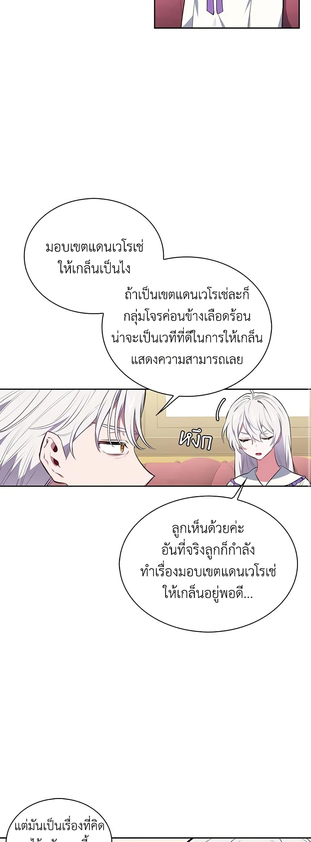 Manga-lc-com อ่านมังงะ อ่านการ์ตูน ออนไลน์ ฟรี Touch My Little Brother and You’re Dead ตอนที่ 1 2 3 4 5 6 7 8 9 10 11 12 13 14 ฟรี ไม่มีโฆษณา Manga-lc - อ่าน มังงะ อ่าน การ์ตูน ออนไลน์ อ่านมังงะ ฟรี