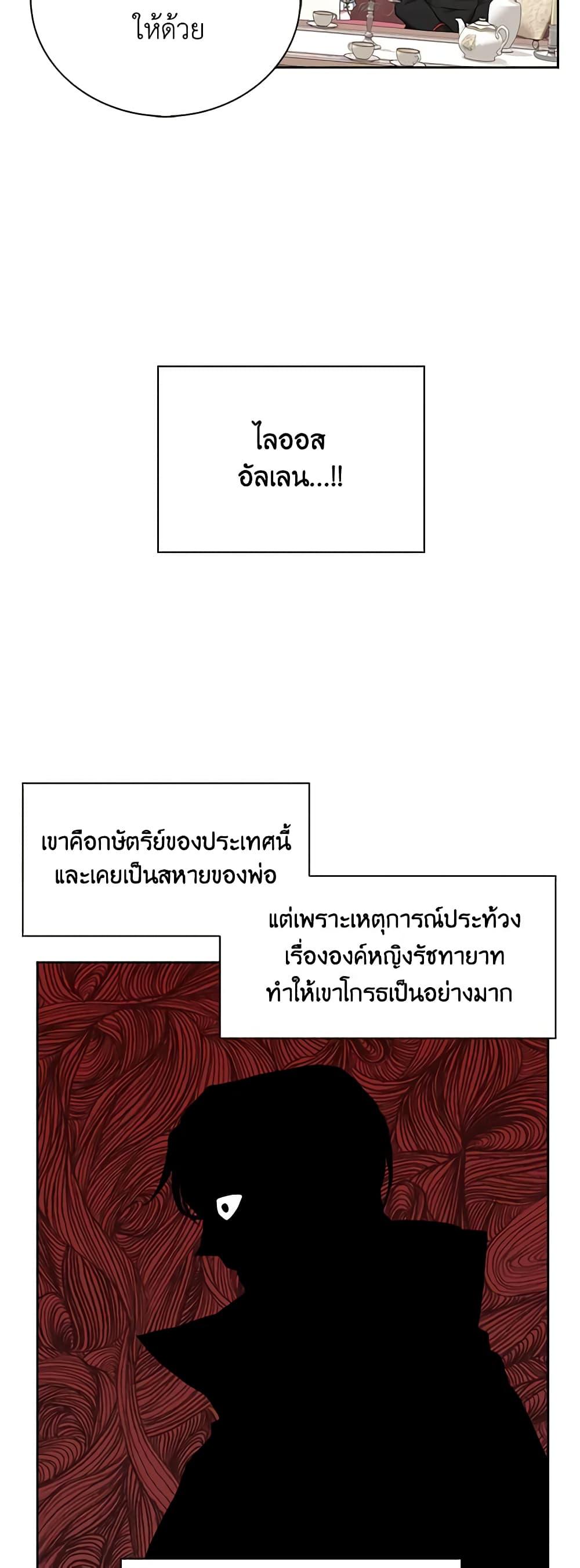 Manga-lc-com อ่านมังงะ อ่านการ์ตูน ออนไลน์ ฟรี Touch My Little Brother and You’re Dead ตอนที่ 1 2 3 4 5 6 7 8 9 10 11 12 13 14 ฟรี ไม่มีโฆษณา Manga-lc - อ่าน มังงะ อ่าน การ์ตูน ออนไลน์ อ่านมังงะ ฟรี
