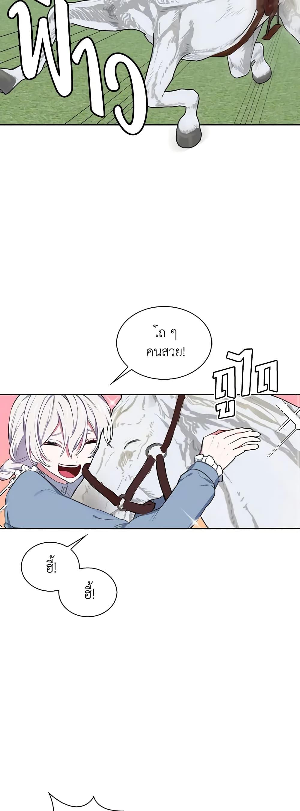 Manga-lc-com อ่านมังงะ อ่านการ์ตูน ออนไลน์ ฟรี Touch My Little Brother and You’re Dead ตอนที่ 1 2 3 4 5 6 7 8 9 10 11 12 13 14 ฟรี ไม่มีโฆษณา Manga-lc - อ่าน มังงะ อ่าน การ์ตูน ออนไลน์ อ่านมังงะ ฟรี