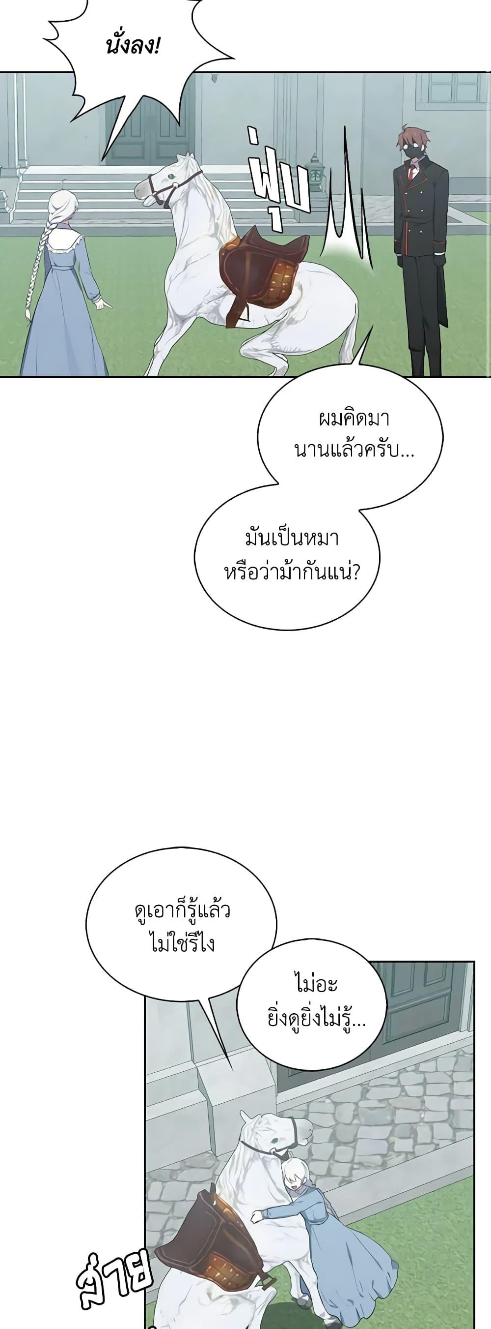Manga-lc-com อ่านมังงะ อ่านการ์ตูน ออนไลน์ ฟรี Touch My Little Brother and You’re Dead ตอนที่ 1 2 3 4 5 6 7 8 9 10 11 12 13 14 ฟรี ไม่มีโฆษณา Manga-lc - อ่าน มังงะ อ่าน การ์ตูน ออนไลน์ อ่านมังงะ ฟรี