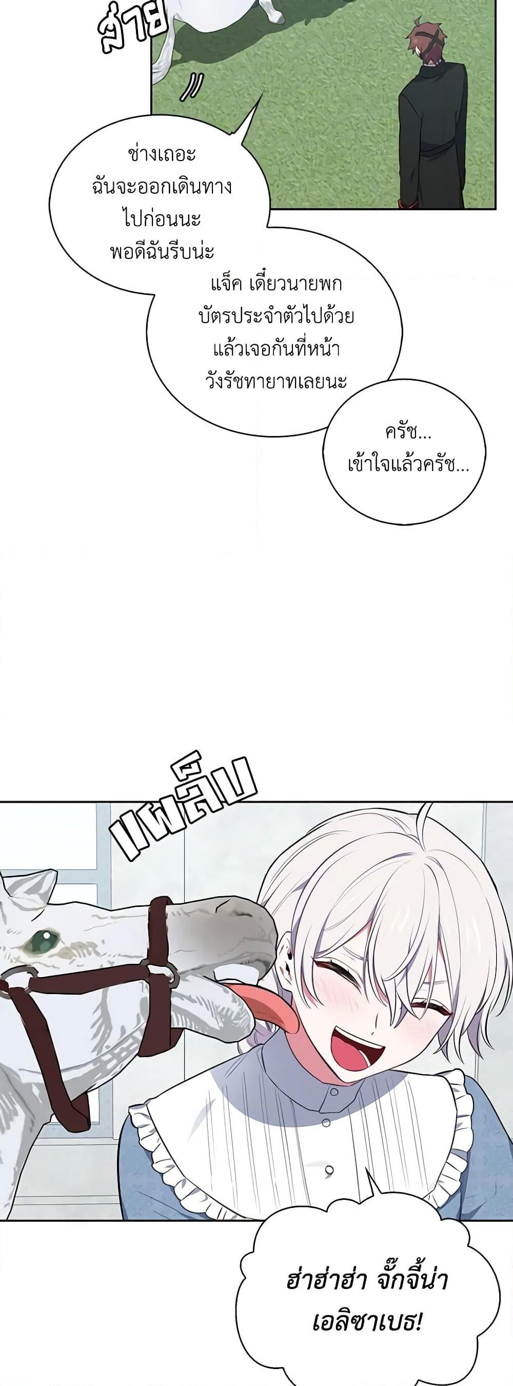 Manga-lc-com อ่านมังงะ อ่านการ์ตูน ออนไลน์ ฟรี Touch My Little Brother and You’re Dead ตอนที่ 1 2 3 4 5 6 7 8 9 10 11 12 13 14 ฟรี ไม่มีโฆษณา Manga-lc - อ่าน มังงะ อ่าน การ์ตูน ออนไลน์ อ่านมังงะ ฟรี