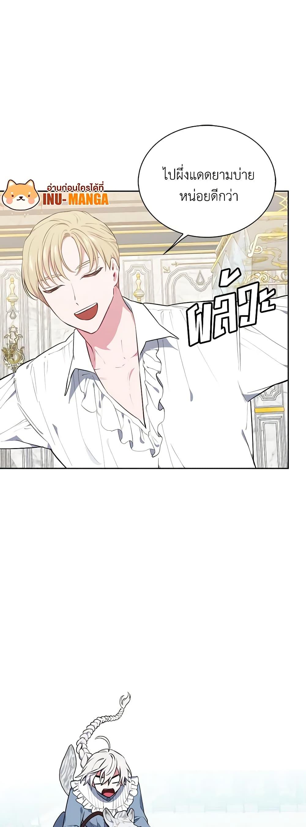 Manga-lc-com อ่านมังงะ อ่านการ์ตูน ออนไลน์ ฟรี Touch My Little Brother and You’re Dead ตอนที่ 1 2 3 4 5 6 7 8 9 10 11 12 13 14 ฟรี ไม่มีโฆษณา Manga-lc - อ่าน มังงะ อ่าน การ์ตูน ออนไลน์ อ่านมังงะ ฟรี