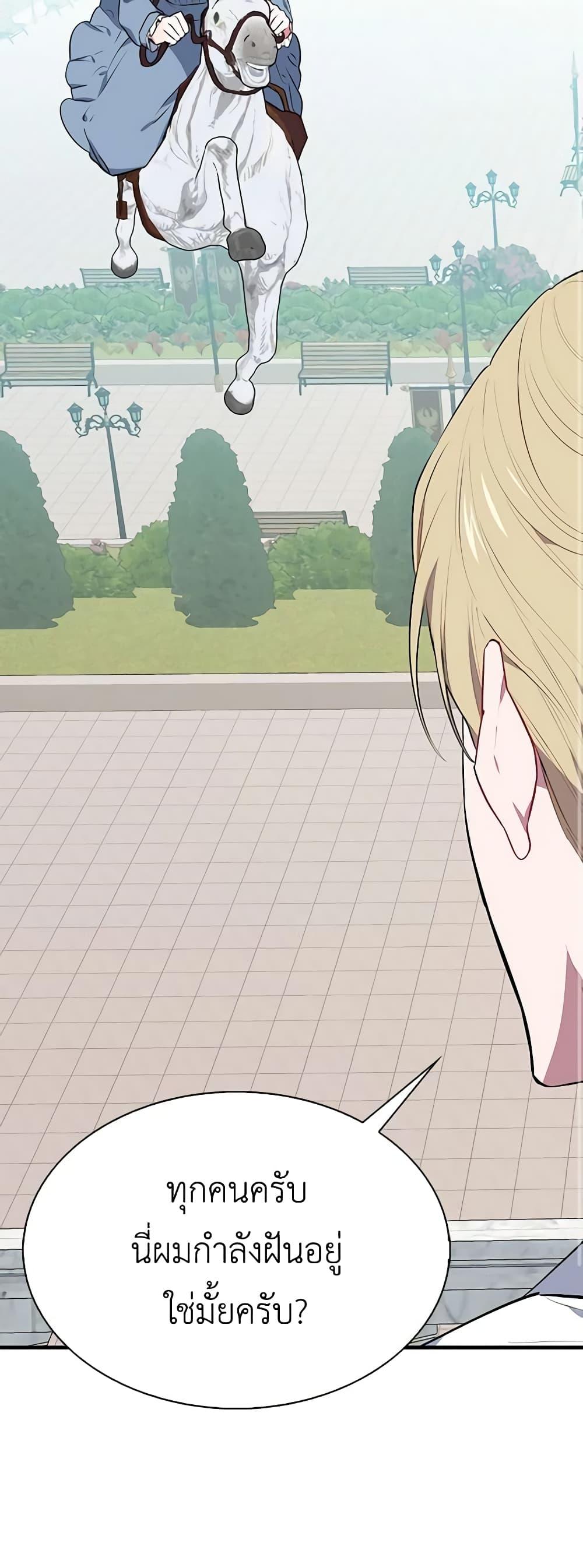 Manga-lc-com อ่านมังงะ อ่านการ์ตูน ออนไลน์ ฟรี Touch My Little Brother and You’re Dead ตอนที่ 1 2 3 4 5 6 7 8 9 10 11 12 13 14 ฟรี ไม่มีโฆษณา Manga-lc - อ่าน มังงะ อ่าน การ์ตูน ออนไลน์ อ่านมังงะ ฟรี