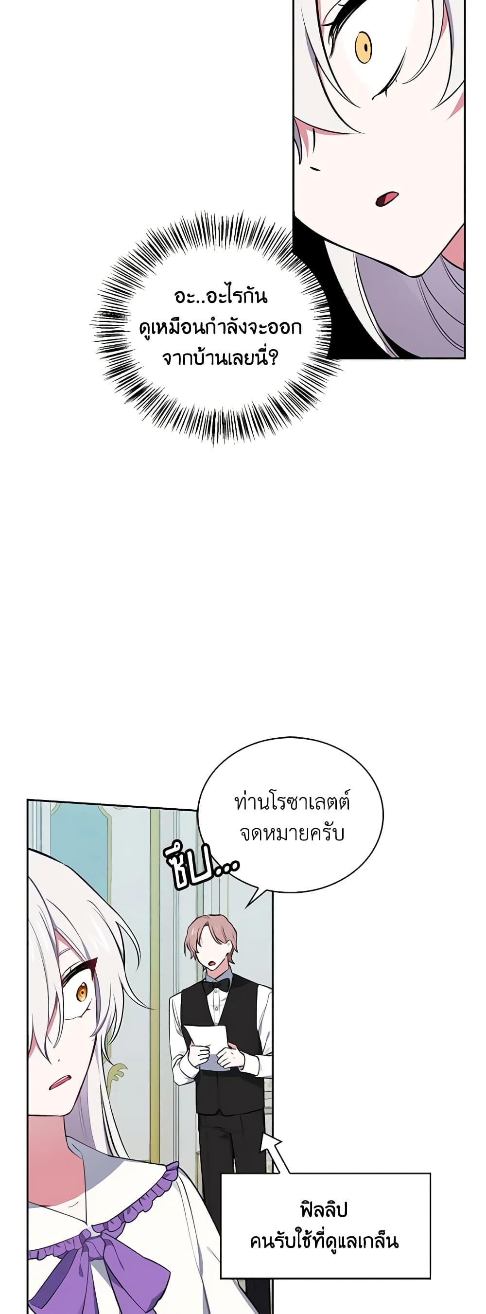 Manga-lc-com อ่านมังงะ อ่านการ์ตูน ออนไลน์ ฟรี Touch My Little Brother and You’re Dead ตอนที่ 1 2 3 4 5 6 7 8 9 10 11 12 13 14 ฟรี ไม่มีโฆษณา Manga-lc - อ่าน มังงะ อ่าน การ์ตูน ออนไลน์ อ่านมังงะ ฟรี
