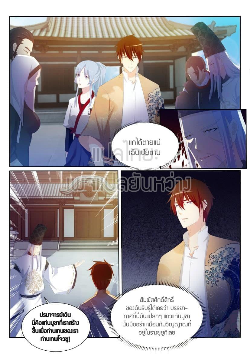 Manga-lc-com อ่านมังงะ อ่านการ์ตูน ออนไลน์ ฟรี Rebirth Of the Urban Immortal Cultivator ตอนที่ 1 2 3 4 5 6 7 8 9 10 11 12 13 14 ฟรี ไม่มีโฆษณา Manga-lc - อ่าน มังงะ อ่าน การ์ตูน ออนไลน์ อ่านมังงะ ฟรี