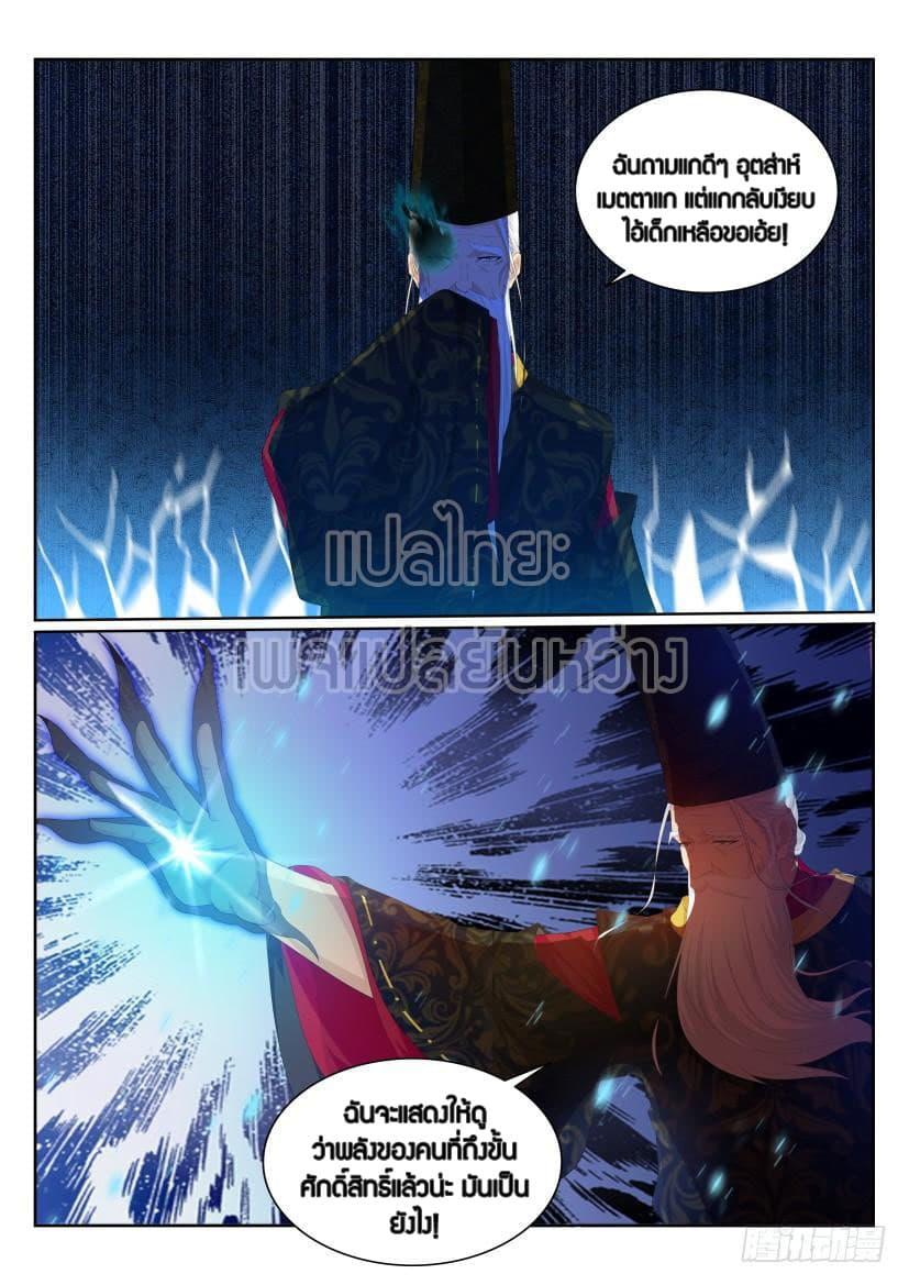 Manga-lc-com อ่านมังงะ อ่านการ์ตูน ออนไลน์ ฟรี Rebirth Of the Urban Immortal Cultivator ตอนที่ 1 2 3 4 5 6 7 8 9 10 11 12 13 14 ฟรี ไม่มีโฆษณา Manga-lc - อ่าน มังงะ อ่าน การ์ตูน ออนไลน์ อ่านมังงะ ฟรี