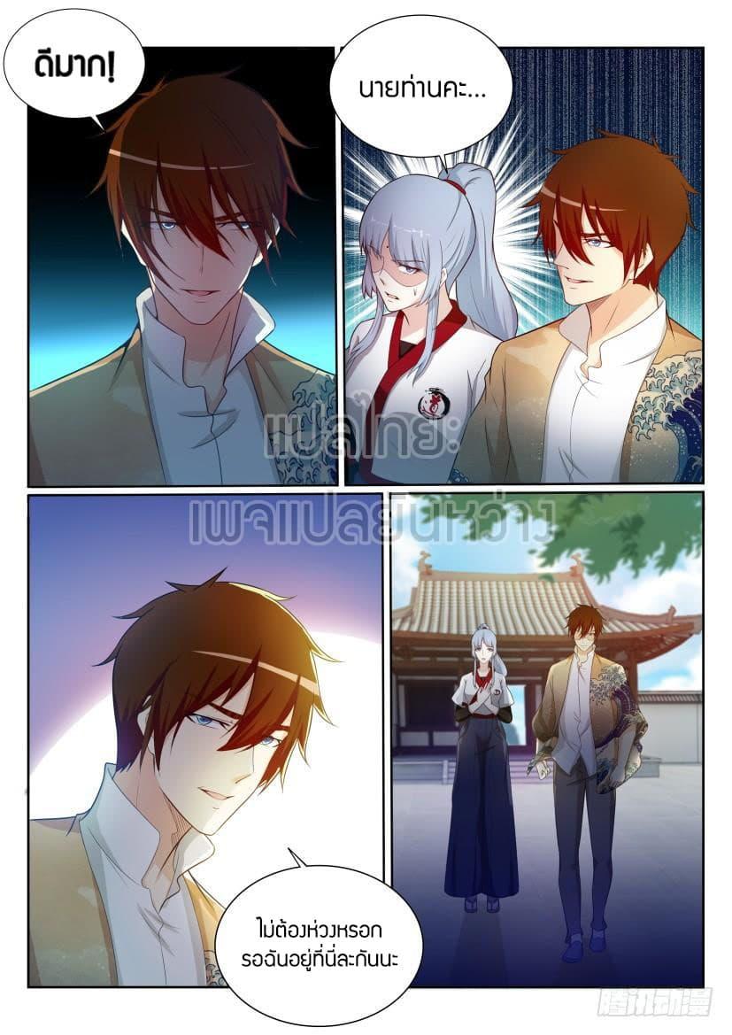 Manga-lc-com อ่านมังงะ อ่านการ์ตูน ออนไลน์ ฟรี Rebirth Of the Urban Immortal Cultivator ตอนที่ 1 2 3 4 5 6 7 8 9 10 11 12 13 14 ฟรี ไม่มีโฆษณา Manga-lc - อ่าน มังงะ อ่าน การ์ตูน ออนไลน์ อ่านมังงะ ฟรี