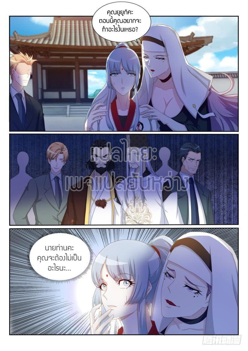 Manga-lc-com อ่านมังงะ อ่านการ์ตูน ออนไลน์ ฟรี Rebirth Of the Urban Immortal Cultivator ตอนที่ 1 2 3 4 5 6 7 8 9 10 11 12 13 14 ฟรี ไม่มีโฆษณา Manga-lc - อ่าน มังงะ อ่าน การ์ตูน ออนไลน์ อ่านมังงะ ฟรี