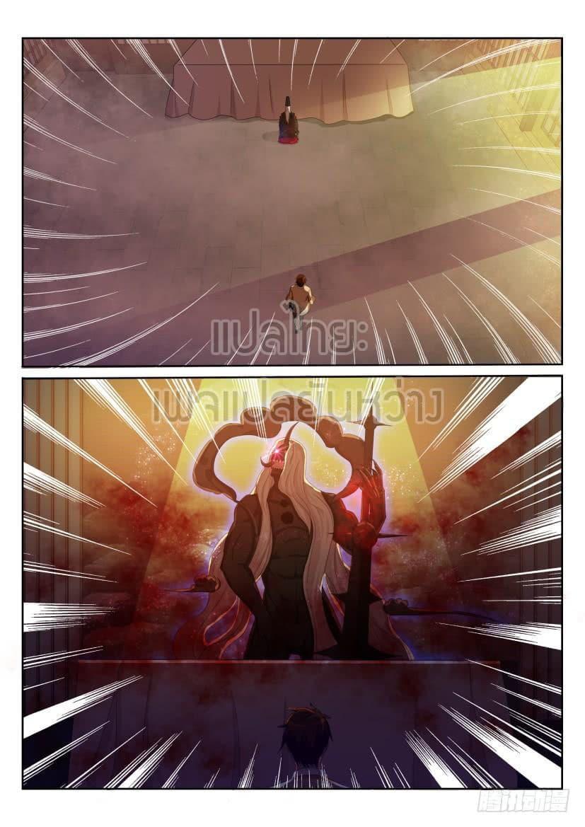 Manga-lc-com อ่านมังงะ อ่านการ์ตูน ออนไลน์ ฟรี Rebirth Of the Urban Immortal Cultivator ตอนที่ 1 2 3 4 5 6 7 8 9 10 11 12 13 14 ฟรี ไม่มีโฆษณา Manga-lc - อ่าน มังงะ อ่าน การ์ตูน ออนไลน์ อ่านมังงะ ฟรี