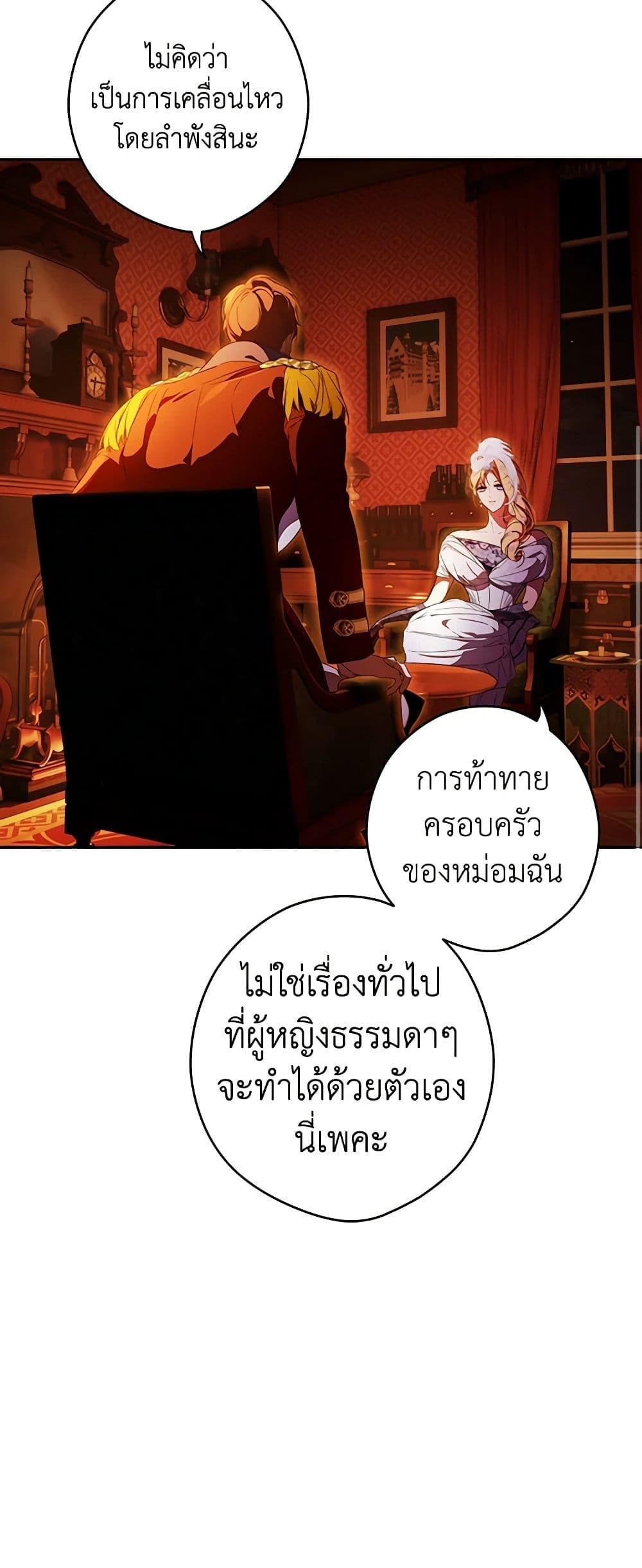 Manga-lc-com อ่านมังงะ อ่านการ์ตูน ออนไลน์ ฟรี Secret Lady ตอนที่ 1 2 3 4 5 6 7 8 9 10 11 12 13 14 ฟรี ไม่มีโฆษณา Manga-lc - อ่าน มังงะ อ่าน การ์ตูน ออนไลน์ อ่านมังงะ ฟรี