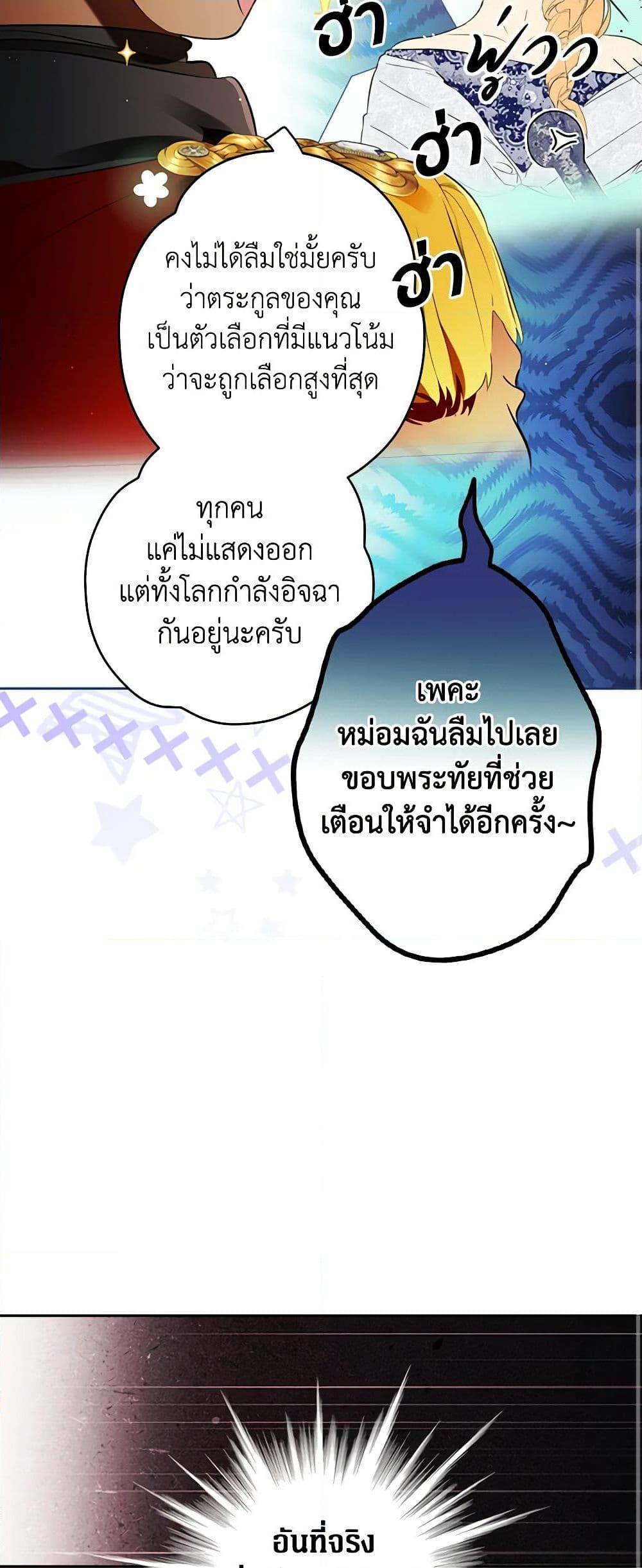 Manga-lc-com อ่านมังงะ อ่านการ์ตูน ออนไลน์ ฟรี Secret Lady ตอนที่ 1 2 3 4 5 6 7 8 9 10 11 12 13 14 ฟรี ไม่มีโฆษณา Manga-lc - อ่าน มังงะ อ่าน การ์ตูน ออนไลน์ อ่านมังงะ ฟรี