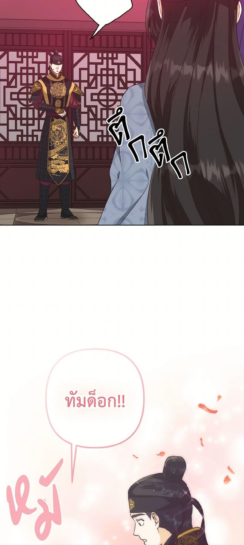 Manga-lc-com อ่านมังงะ อ่านการ์ตูน ออนไลน์ ฟรี Falling Flower, Flowing Water ตอนที่ 1 2 3 4 5 6 7 8 9 10 11 12 13 14 ฟรี ไม่มีโฆษณา Manga-lc - อ่าน มังงะ อ่าน การ์ตูน ออนไลน์ อ่านมังงะ ฟรี