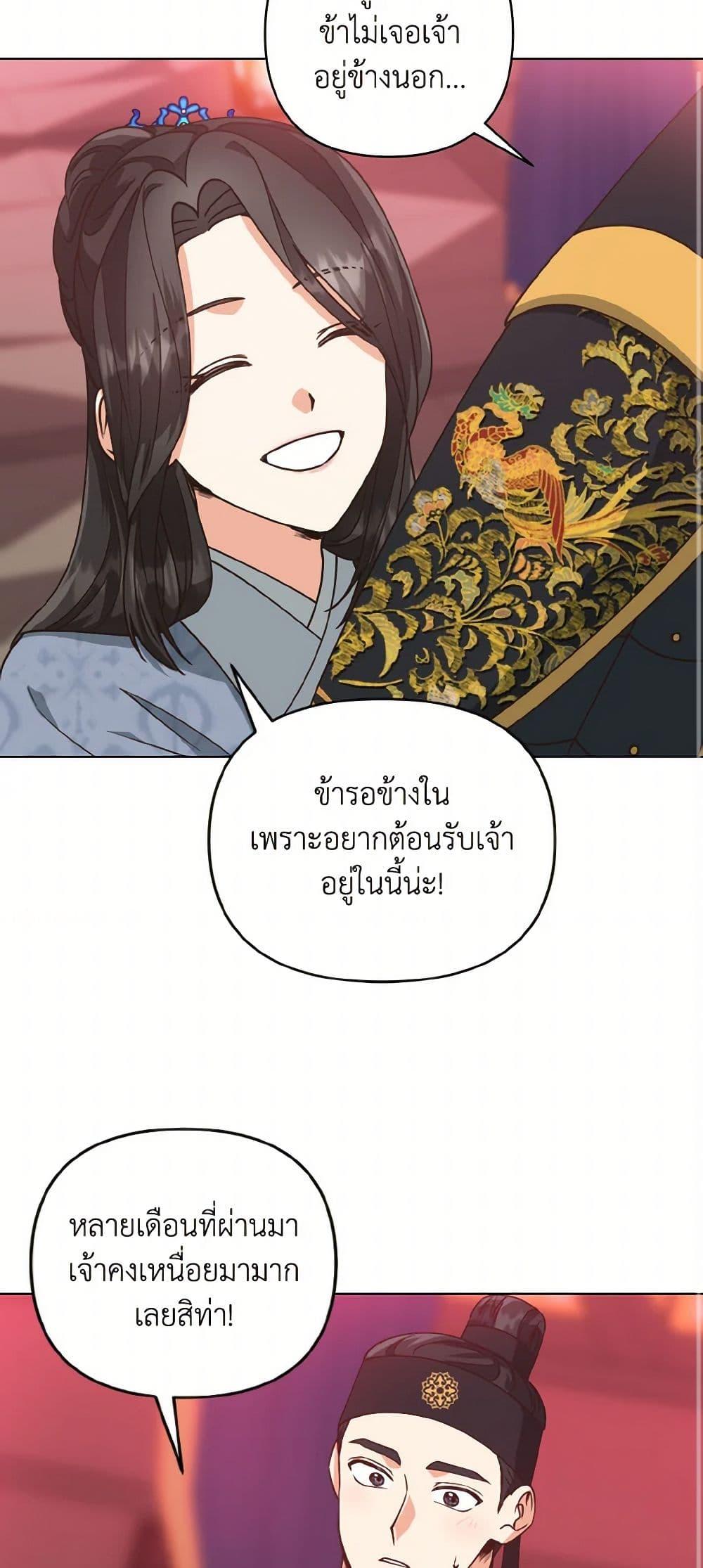 Manga-lc-com อ่านมังงะ อ่านการ์ตูน ออนไลน์ ฟรี Falling Flower, Flowing Water ตอนที่ 1 2 3 4 5 6 7 8 9 10 11 12 13 14 ฟรี ไม่มีโฆษณา Manga-lc - อ่าน มังงะ อ่าน การ์ตูน ออนไลน์ อ่านมังงะ ฟรี