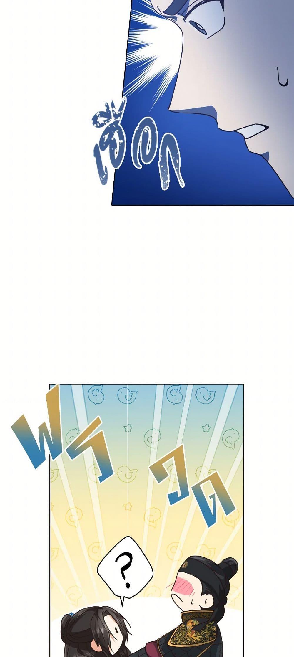 Manga-lc-com อ่านมังงะ อ่านการ์ตูน ออนไลน์ ฟรี Falling Flower, Flowing Water ตอนที่ 1 2 3 4 5 6 7 8 9 10 11 12 13 14 ฟรี ไม่มีโฆษณา Manga-lc - อ่าน มังงะ อ่าน การ์ตูน ออนไลน์ อ่านมังงะ ฟรี