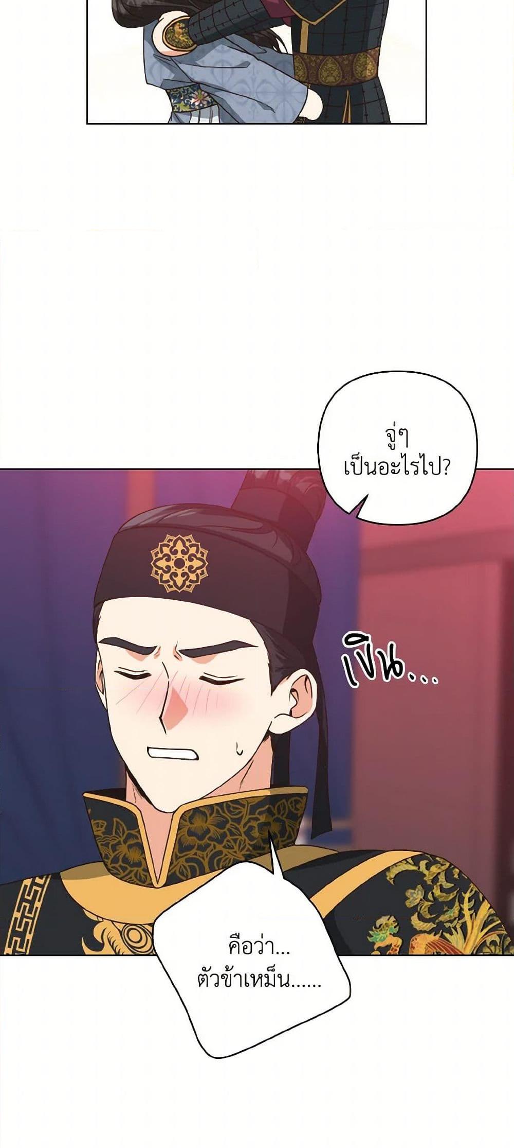 Manga-lc-com อ่านมังงะ อ่านการ์ตูน ออนไลน์ ฟรี Falling Flower, Flowing Water ตอนที่ 1 2 3 4 5 6 7 8 9 10 11 12 13 14 ฟรี ไม่มีโฆษณา Manga-lc - อ่าน มังงะ อ่าน การ์ตูน ออนไลน์ อ่านมังงะ ฟรี