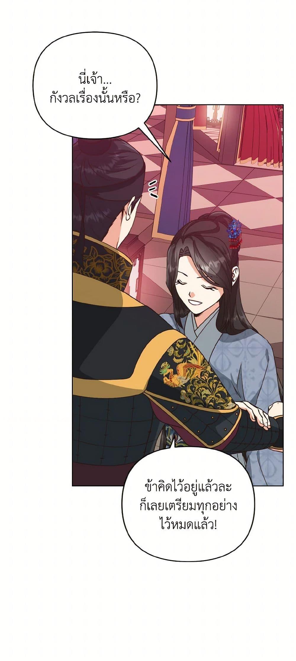 Manga-lc-com อ่านมังงะ อ่านการ์ตูน ออนไลน์ ฟรี Falling Flower, Flowing Water ตอนที่ 1 2 3 4 5 6 7 8 9 10 11 12 13 14 ฟรี ไม่มีโฆษณา Manga-lc - อ่าน มังงะ อ่าน การ์ตูน ออนไลน์ อ่านมังงะ ฟรี