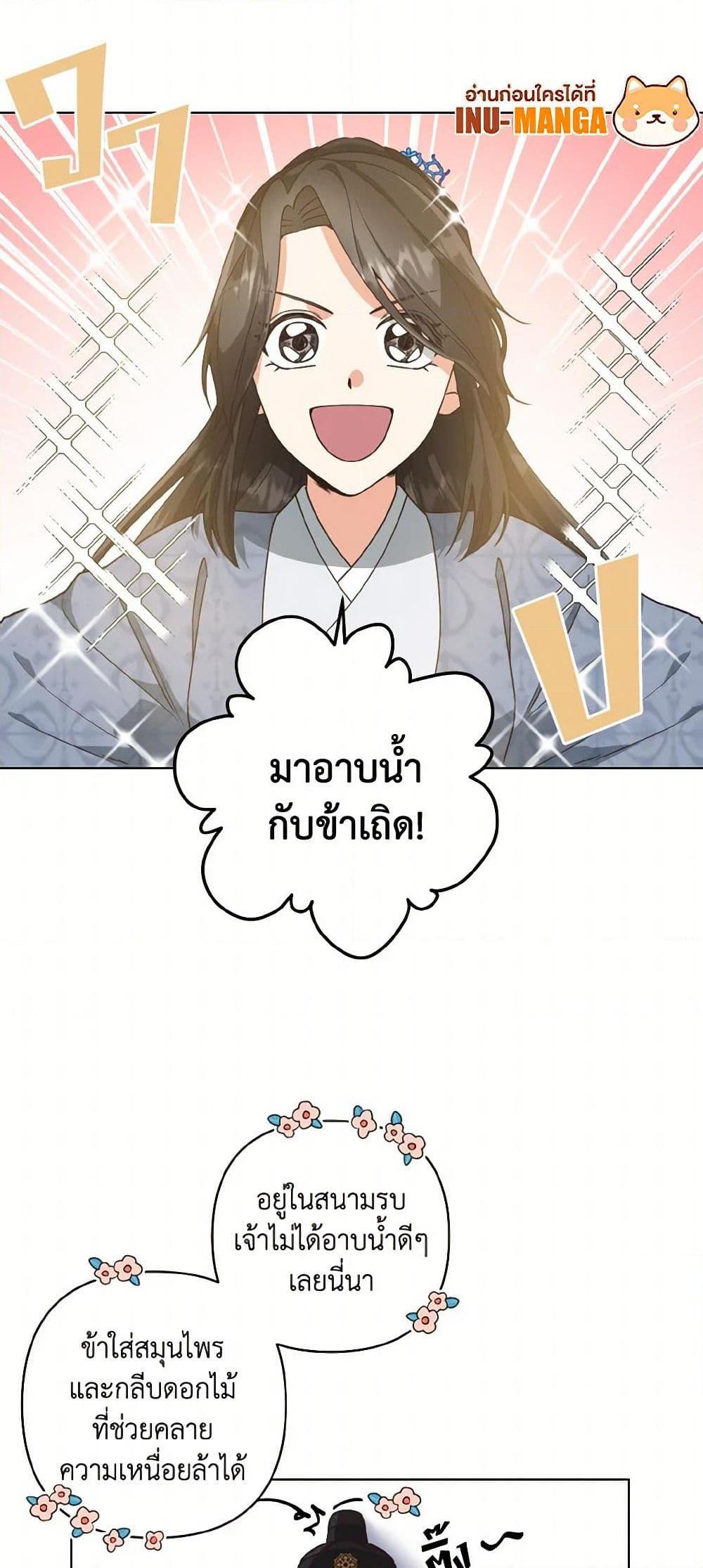 Manga-lc-com อ่านมังงะ อ่านการ์ตูน ออนไลน์ ฟรี Falling Flower, Flowing Water ตอนที่ 1 2 3 4 5 6 7 8 9 10 11 12 13 14 ฟรี ไม่มีโฆษณา Manga-lc - อ่าน มังงะ อ่าน การ์ตูน ออนไลน์ อ่านมังงะ ฟรี