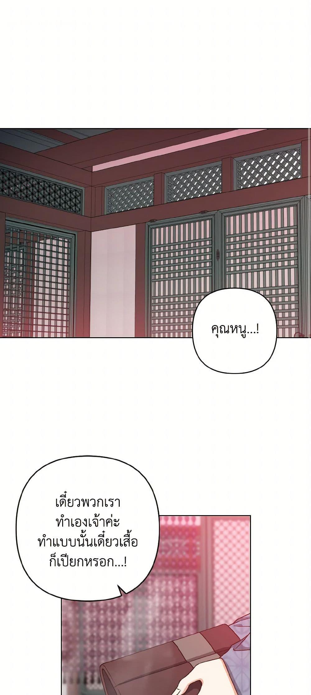 Manga-lc-com อ่านมังงะ อ่านการ์ตูน ออนไลน์ ฟรี Falling Flower, Flowing Water ตอนที่ 1 2 3 4 5 6 7 8 9 10 11 12 13 14 ฟรี ไม่มีโฆษณา Manga-lc - อ่าน มังงะ อ่าน การ์ตูน ออนไลน์ อ่านมังงะ ฟรี