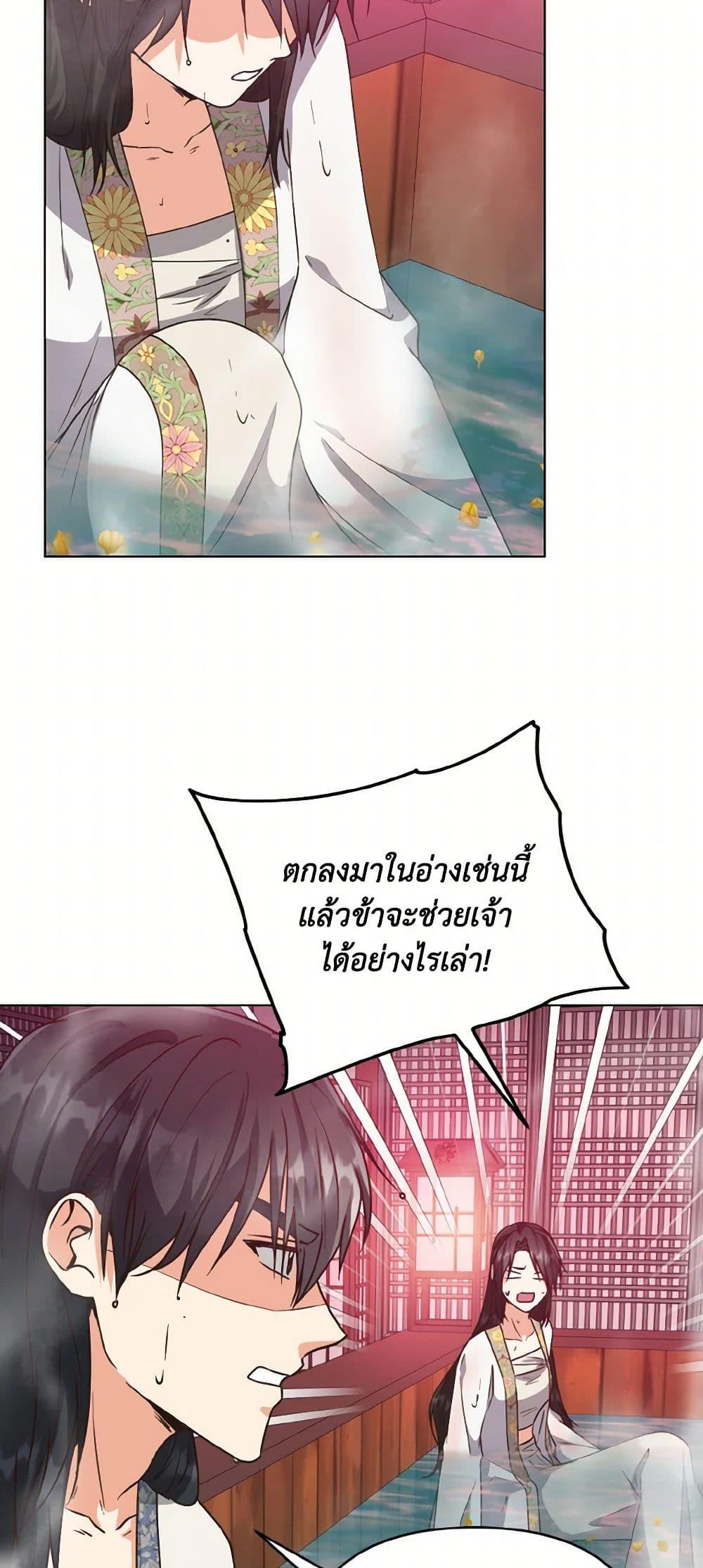 Manga-lc-com อ่านมังงะ อ่านการ์ตูน ออนไลน์ ฟรี Falling Flower, Flowing Water ตอนที่ 1 2 3 4 5 6 7 8 9 10 11 12 13 14 ฟรี ไม่มีโฆษณา Manga-lc - อ่าน มังงะ อ่าน การ์ตูน ออนไลน์ อ่านมังงะ ฟรี