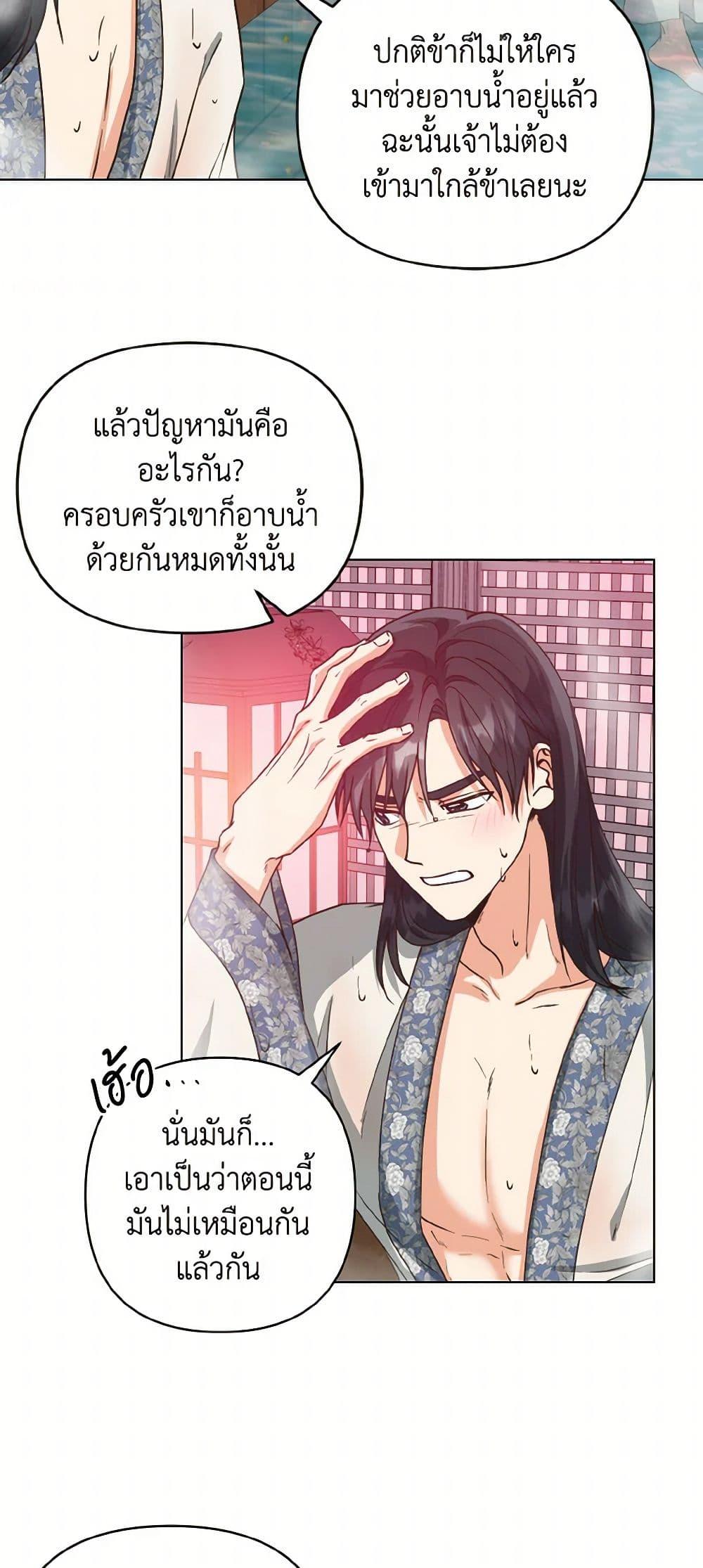 Manga-lc-com อ่านมังงะ อ่านการ์ตูน ออนไลน์ ฟรี Falling Flower, Flowing Water ตอนที่ 1 2 3 4 5 6 7 8 9 10 11 12 13 14 ฟรี ไม่มีโฆษณา Manga-lc - อ่าน มังงะ อ่าน การ์ตูน ออนไลน์ อ่านมังงะ ฟรี