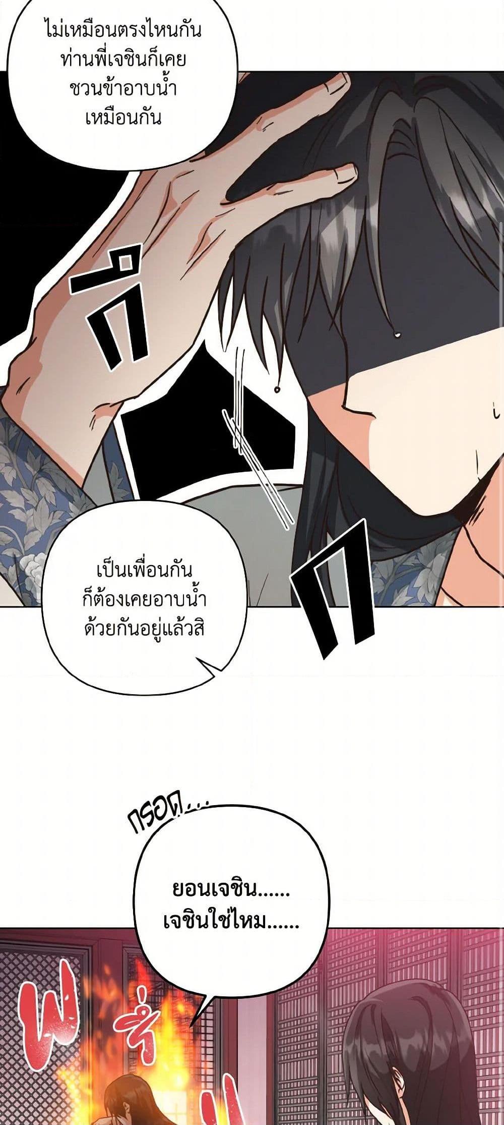 Manga-lc-com อ่านมังงะ อ่านการ์ตูน ออนไลน์ ฟรี Falling Flower, Flowing Water ตอนที่ 1 2 3 4 5 6 7 8 9 10 11 12 13 14 ฟรี ไม่มีโฆษณา Manga-lc - อ่าน มังงะ อ่าน การ์ตูน ออนไลน์ อ่านมังงะ ฟรี