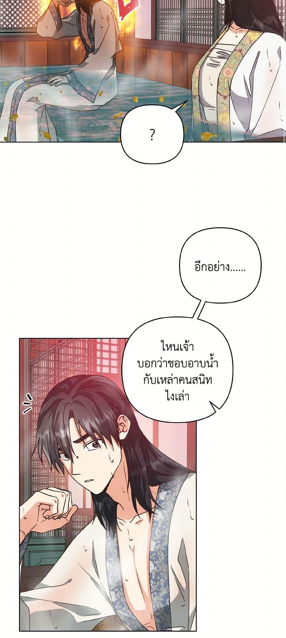 Manga-lc-com อ่านมังงะ อ่านการ์ตูน ออนไลน์ ฟรี Falling Flower, Flowing Water ตอนที่ 1 2 3 4 5 6 7 8 9 10 11 12 13 14 ฟรี ไม่มีโฆษณา Manga-lc - อ่าน มังงะ อ่าน การ์ตูน ออนไลน์ อ่านมังงะ ฟรี